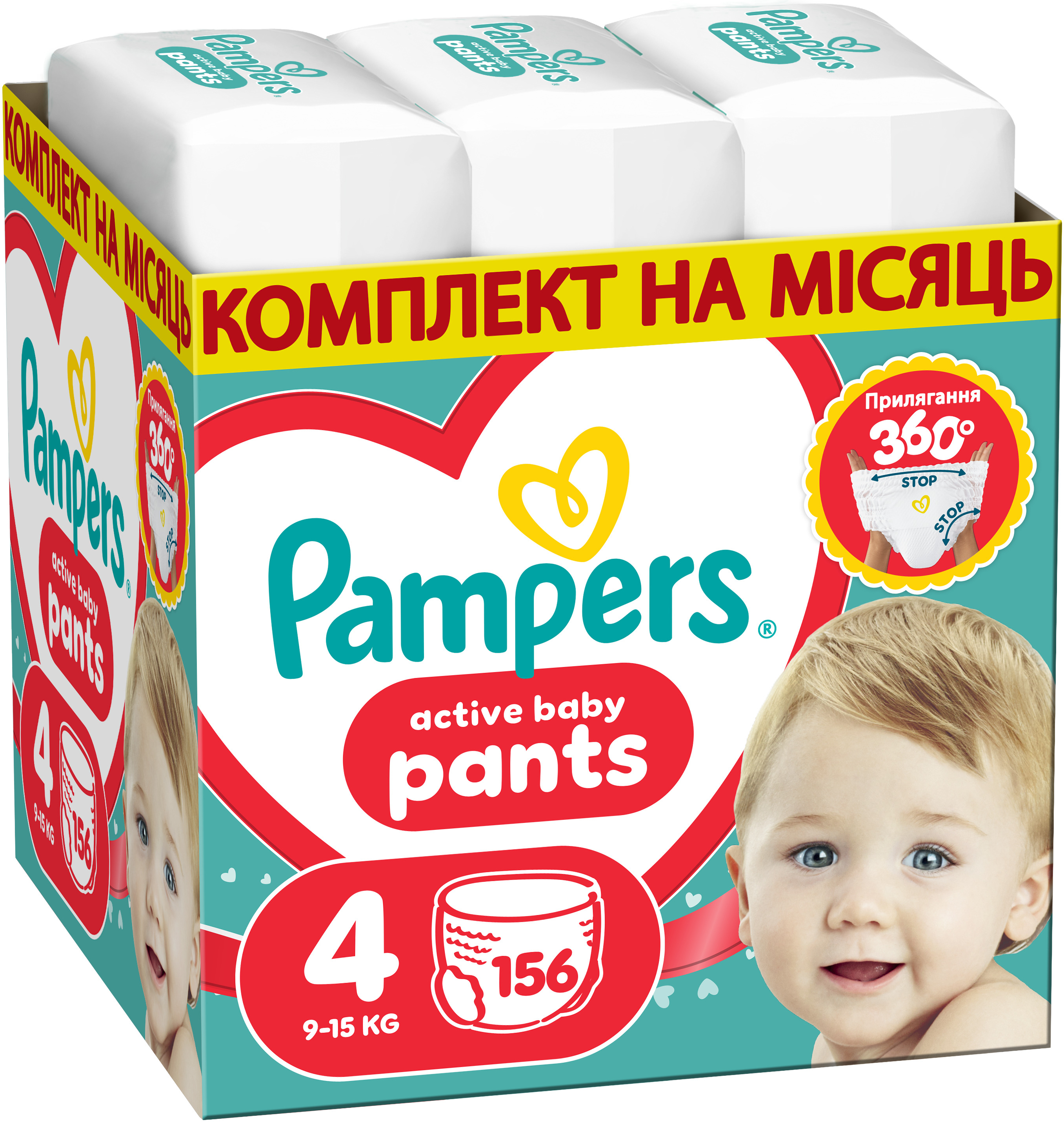 Одноразові підгузки-трусики Pampers Active Baby Pants Розмір 4 (9-15 кг) 156 шт (80893937)
