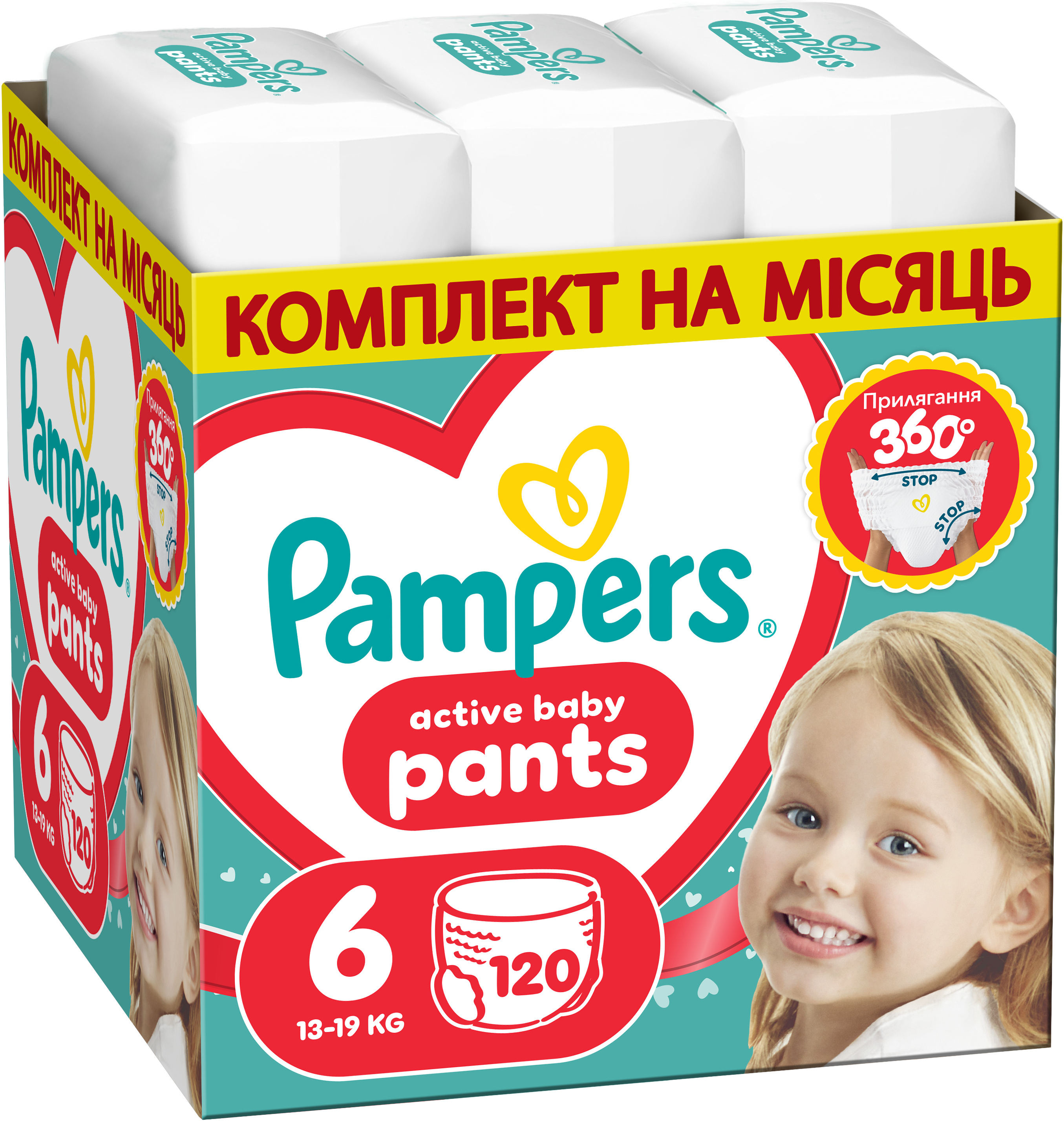 Одноразові підгузки-трусики Pampers Active Baby Pants Розмір 6 (13-19 кг) 120 шт (80893942)