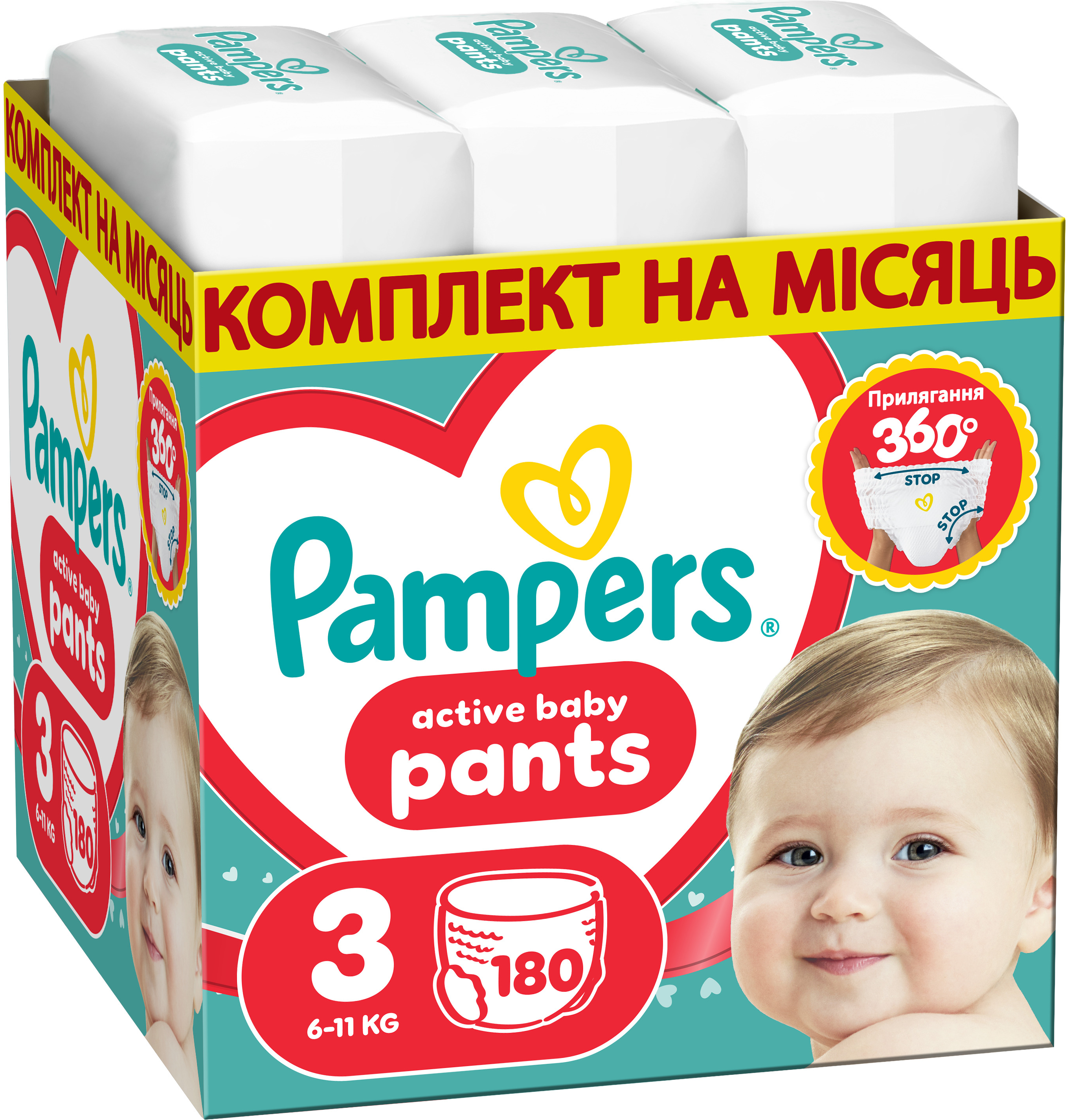 Одноразові підгузки-трусики Pampers Active Baby Pants Розмір 3 (6-11 кг) 180 шт (80893943)