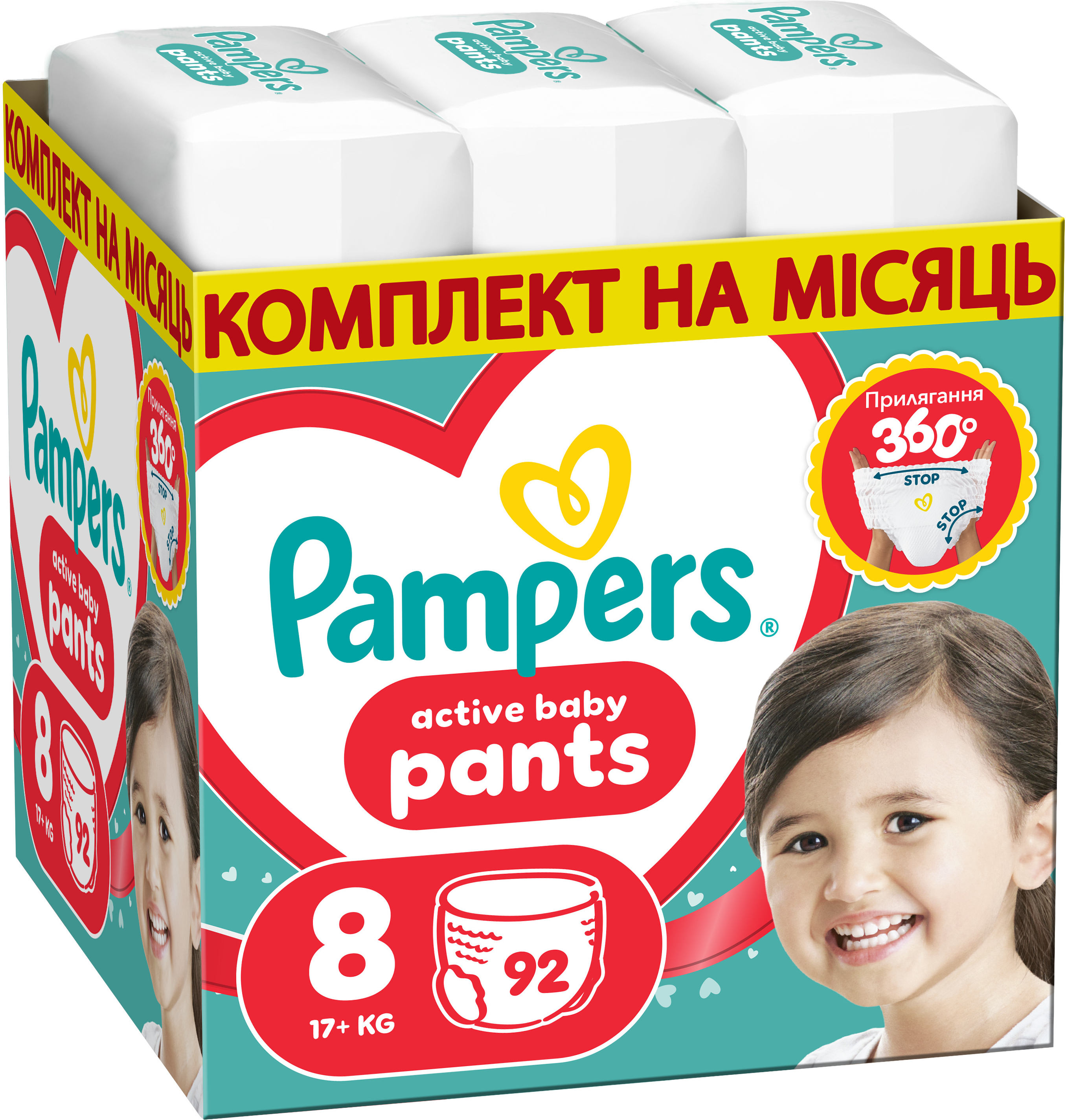 Одноразові підгузки-трусики Pampers Active Baby Pants Розмір 8 (17+ кг) 92 шт (80893945)