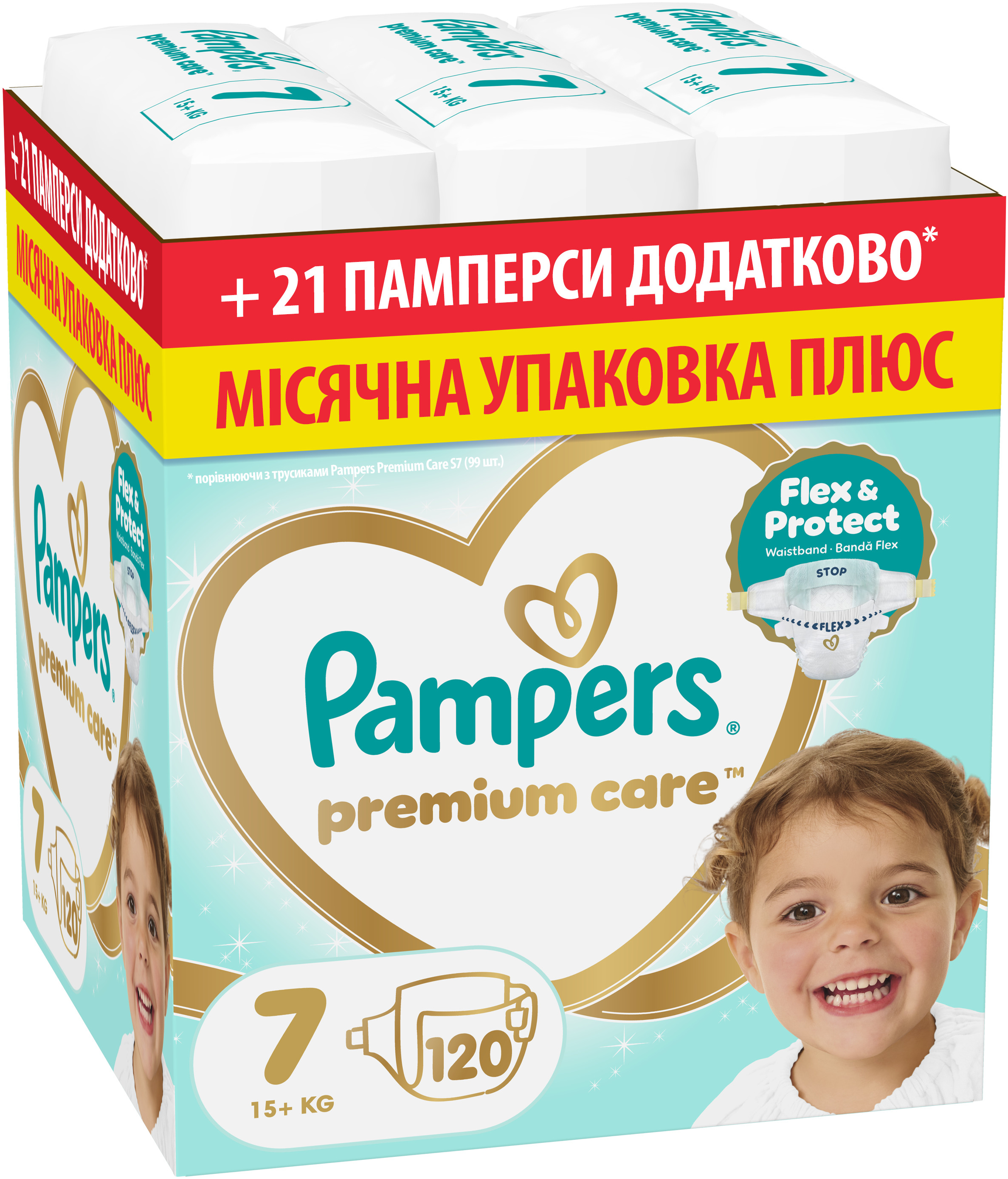 Одноразові підгузки Pampers Premium Care Розмір 7 (15+ кг) 120 шт (80883545)