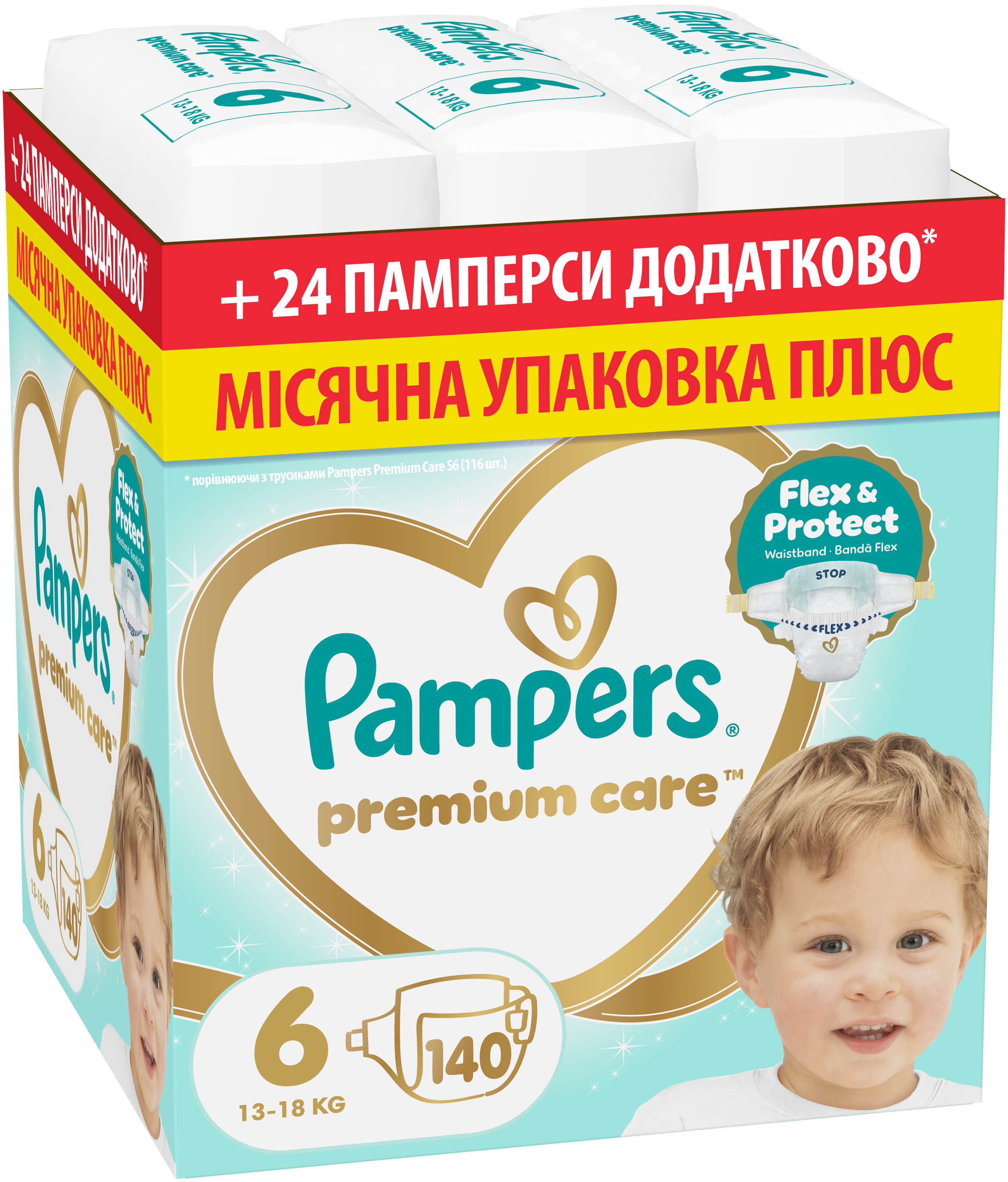 Одноразові підгузки Pampers Premium Care Розмір 6 (13-18 кг) 140 шт (80883547)