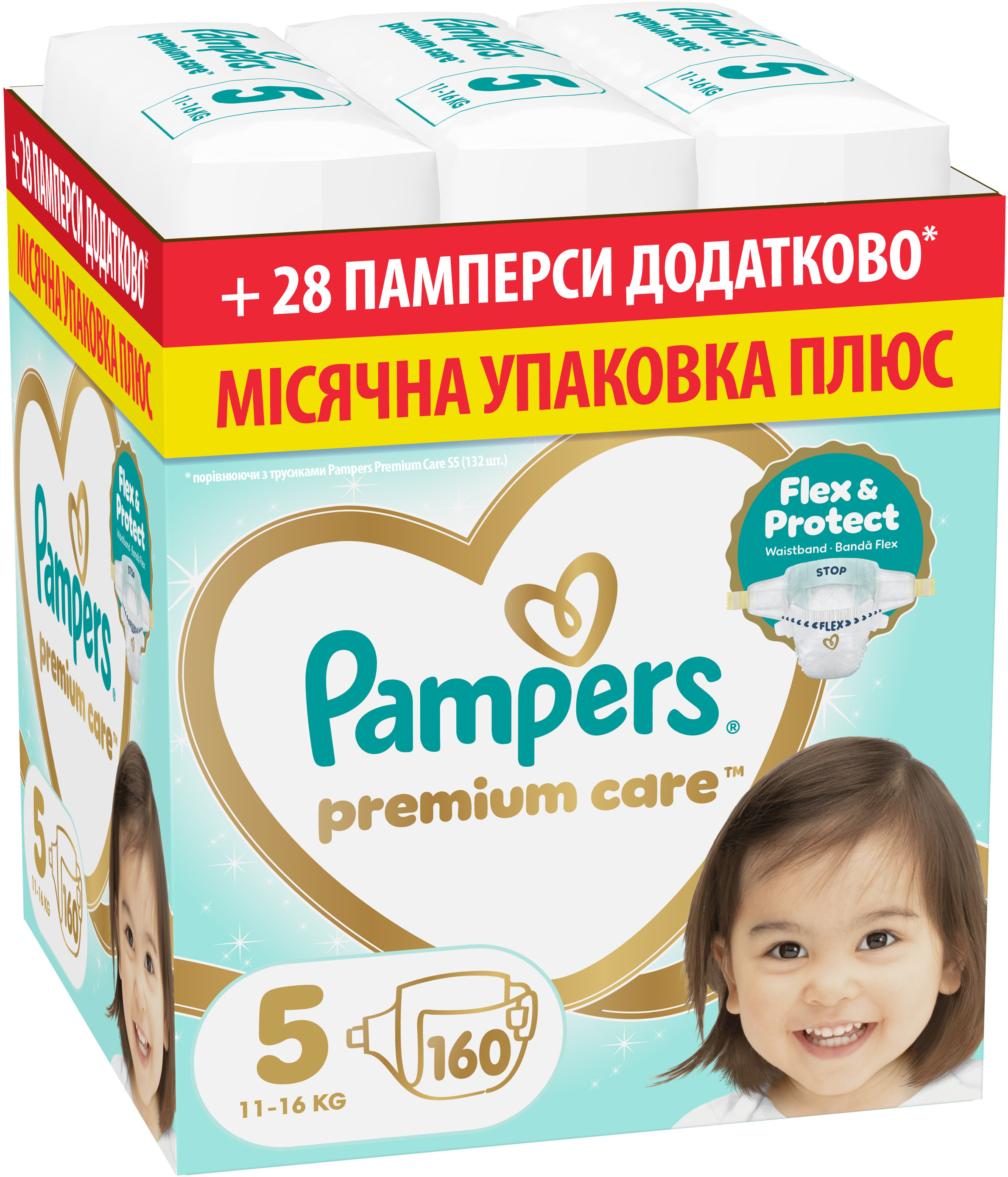 Одноразові підгузки Pampers Premium Care Розмір 5 (11-16 кг) 160 шт (80883550)