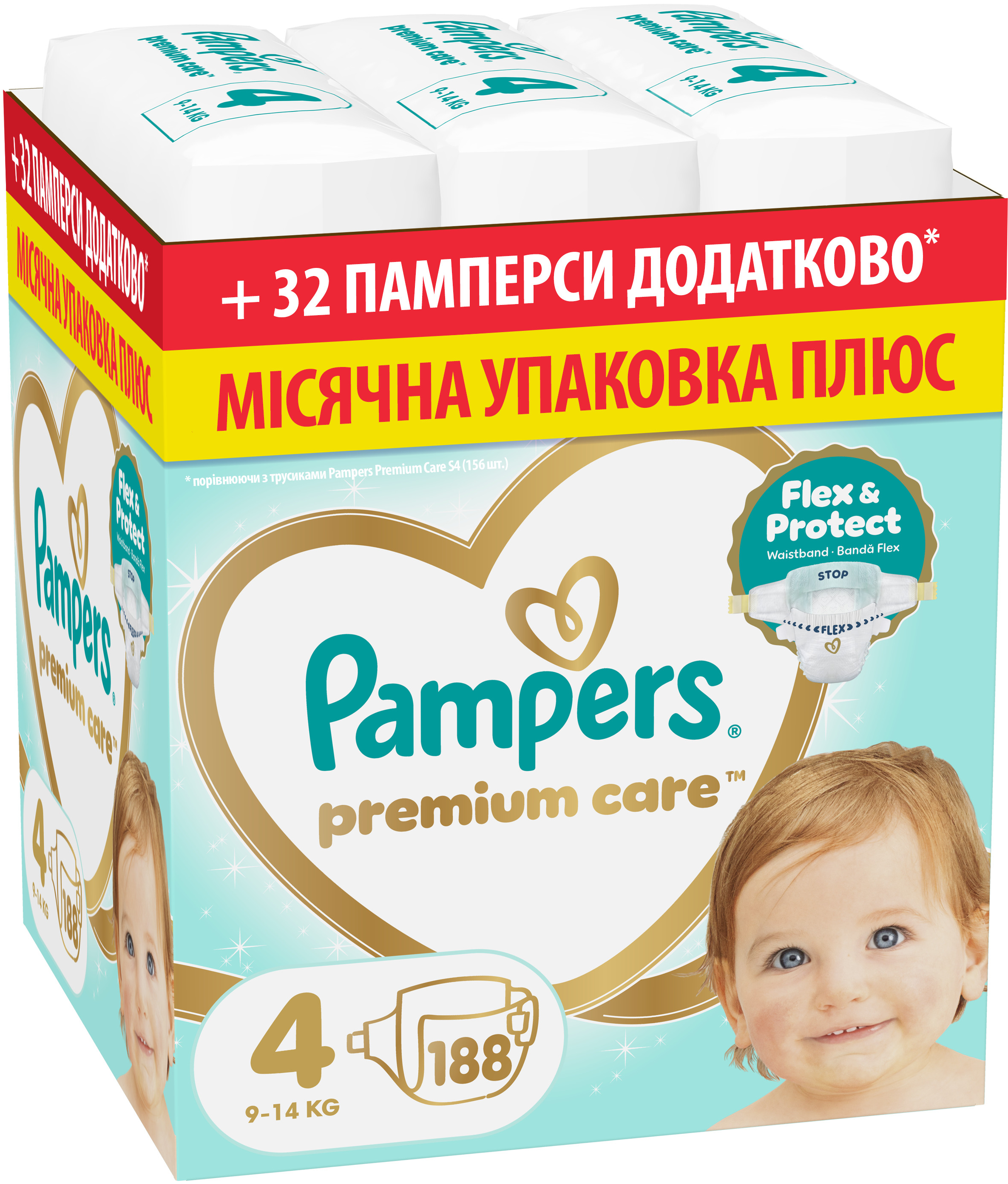 Одноразові підгузки Pampers Premium Care Розмір 4 (9-14 кг) 188 шт (80883551)