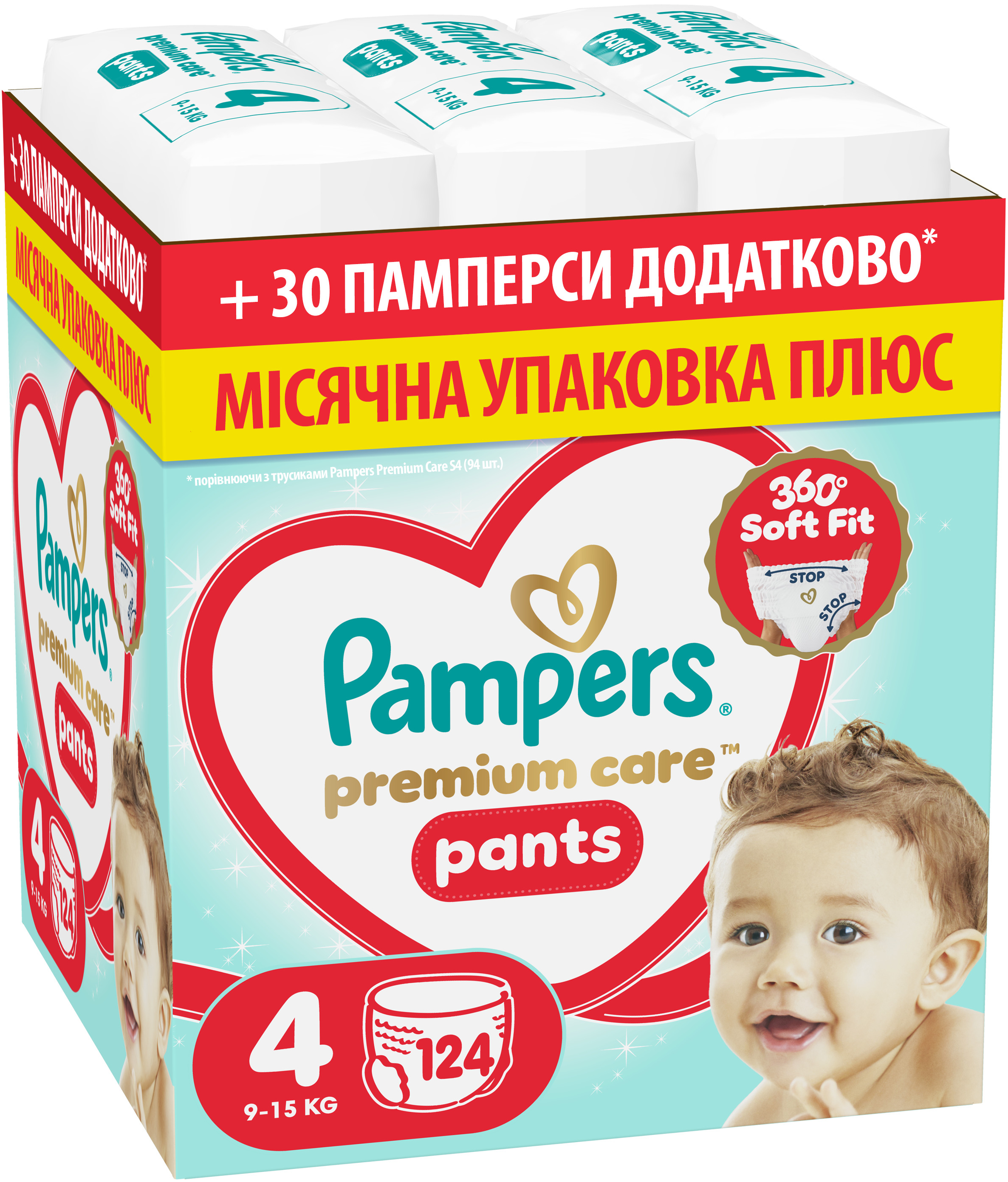 Одноразові підгузки-трусики Pampers Premium Care Pants Розмір 4 (9-15 кг) 124 шт (80894763)