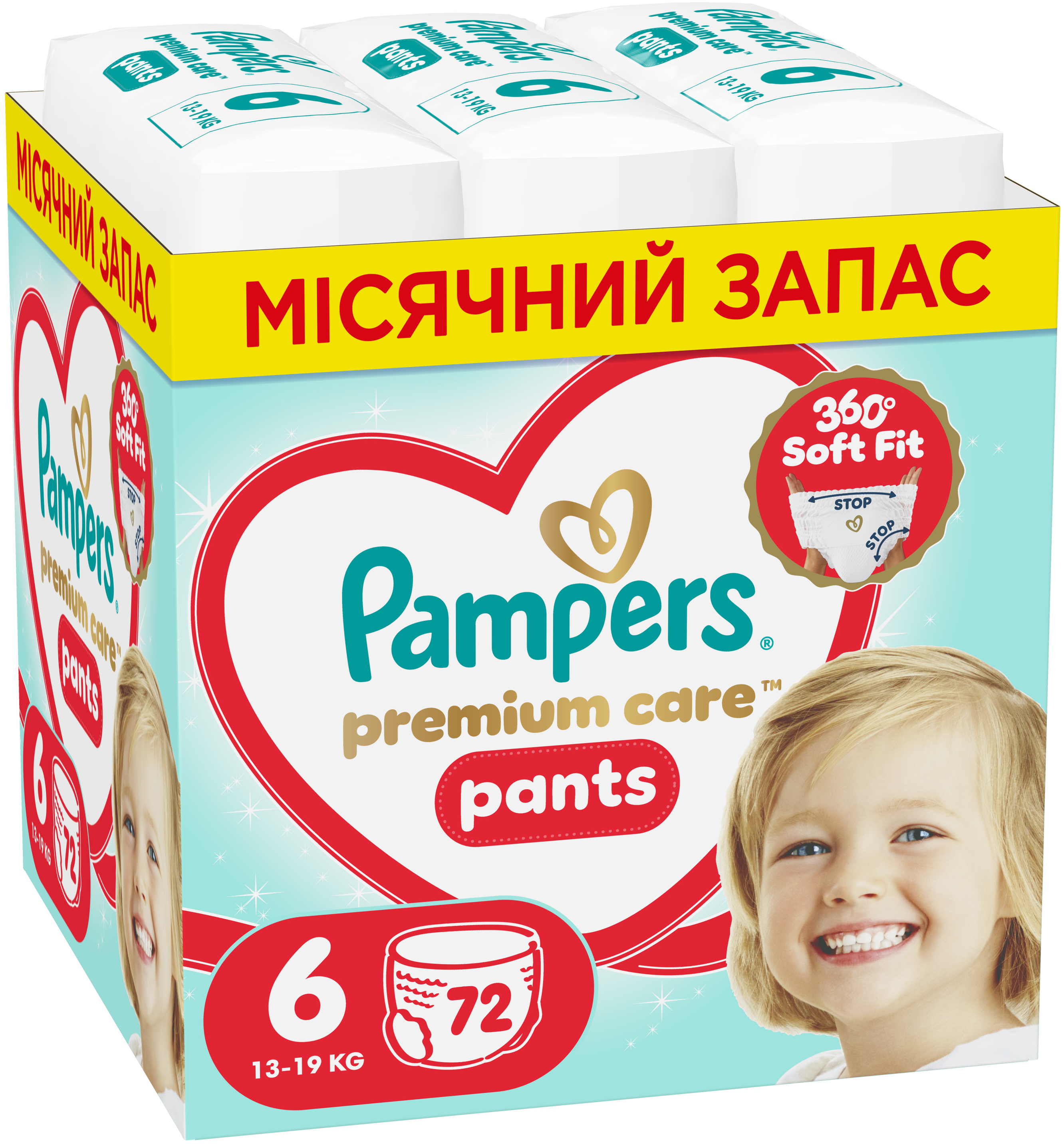 Одноразові підгузки-трусики Pampers Premium Care Pants Розмір 6 (13-19 кг) 72 шт (80895123)
