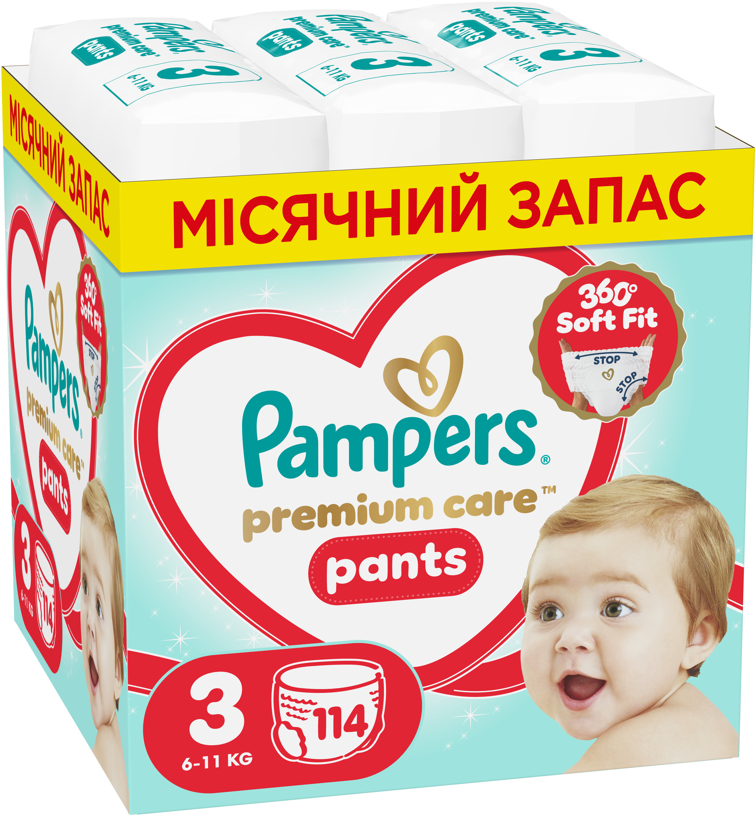 Одноразові підгузки-трусики Pampers Premium Care Pants Розмір 3 (6-11 кг) 114 шт (80895126)