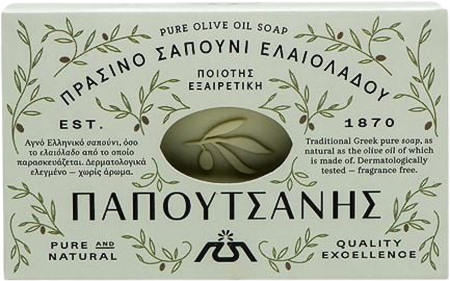 Твердое мыло Papoutsanis Olive Oil 125 г (PSSTOO125) - Фото 1