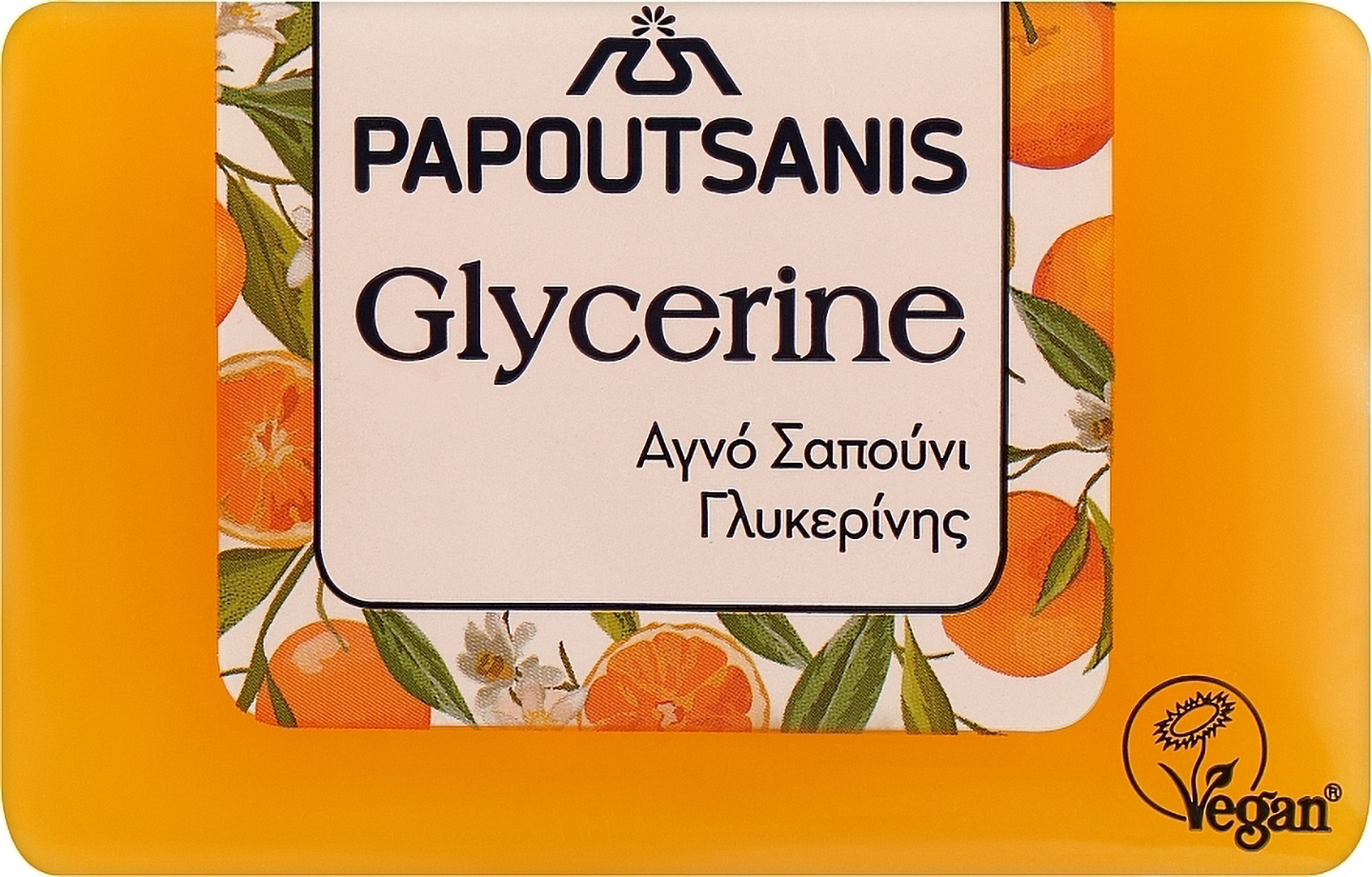 Тверде мило Papoutsanis Yellow 125 г (PLSGY125)
