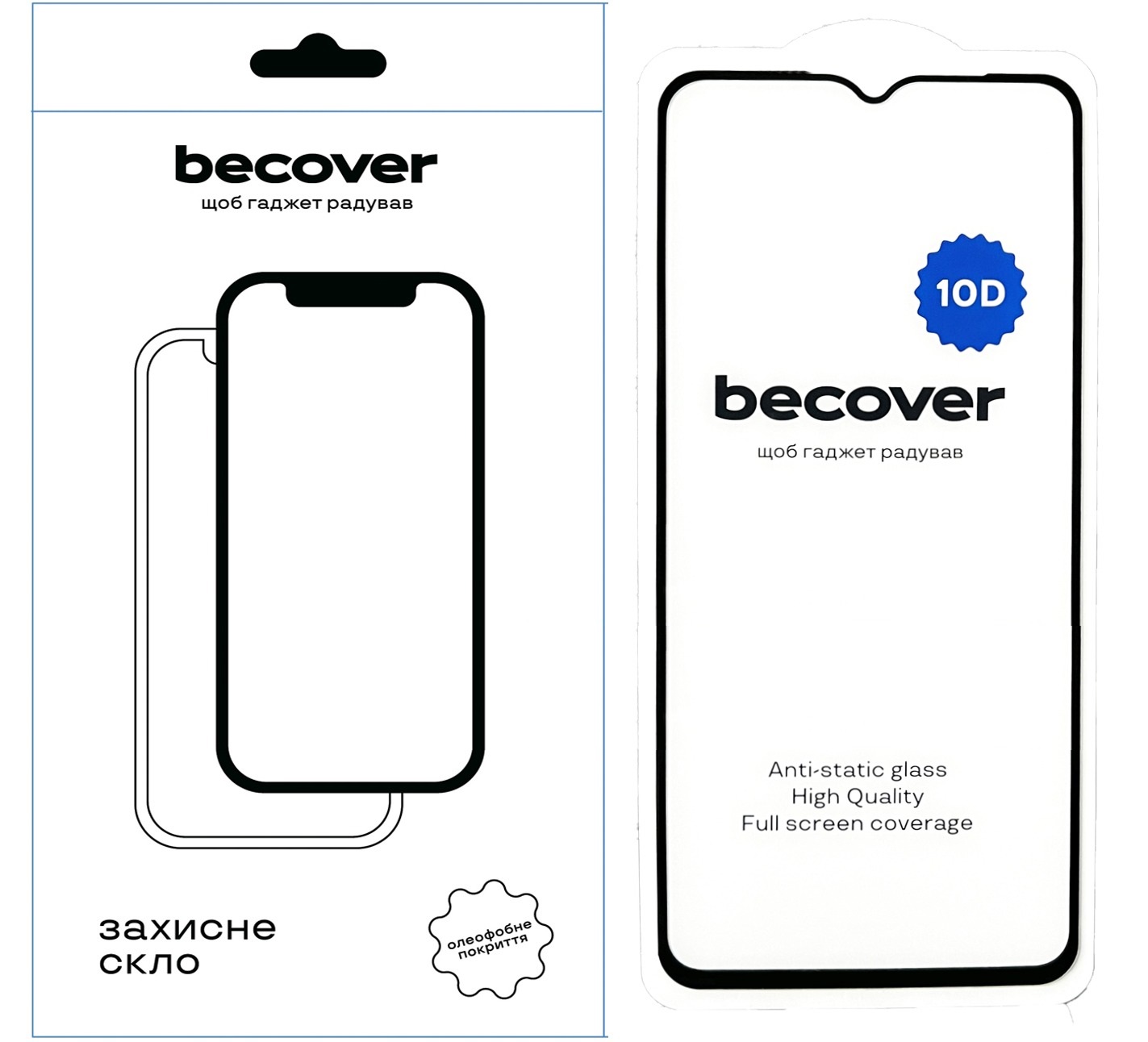 Захисне скло для смартфону BeCover for Samsung Galaxy A07 SM-A075 10D Black (713684) - Фото 1