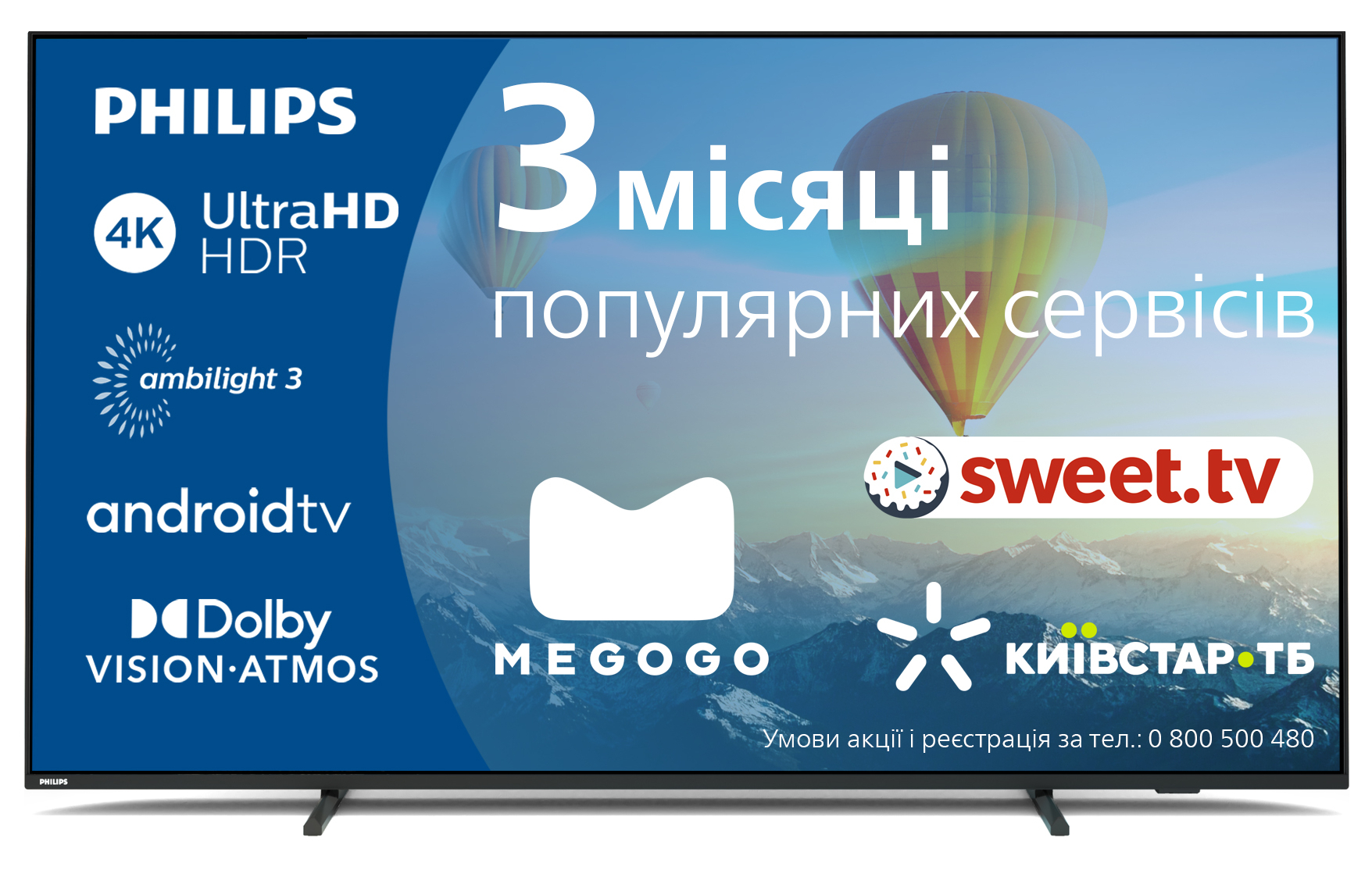 Телевізор Philips 50PUS8007/12 купити - ціна, характеристики | Comfy