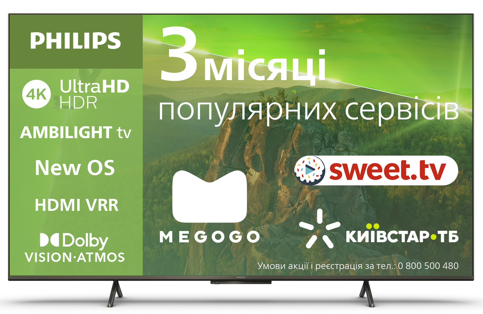Уценка - Телевизор Philips 50PUS8118/12 - Фото 1