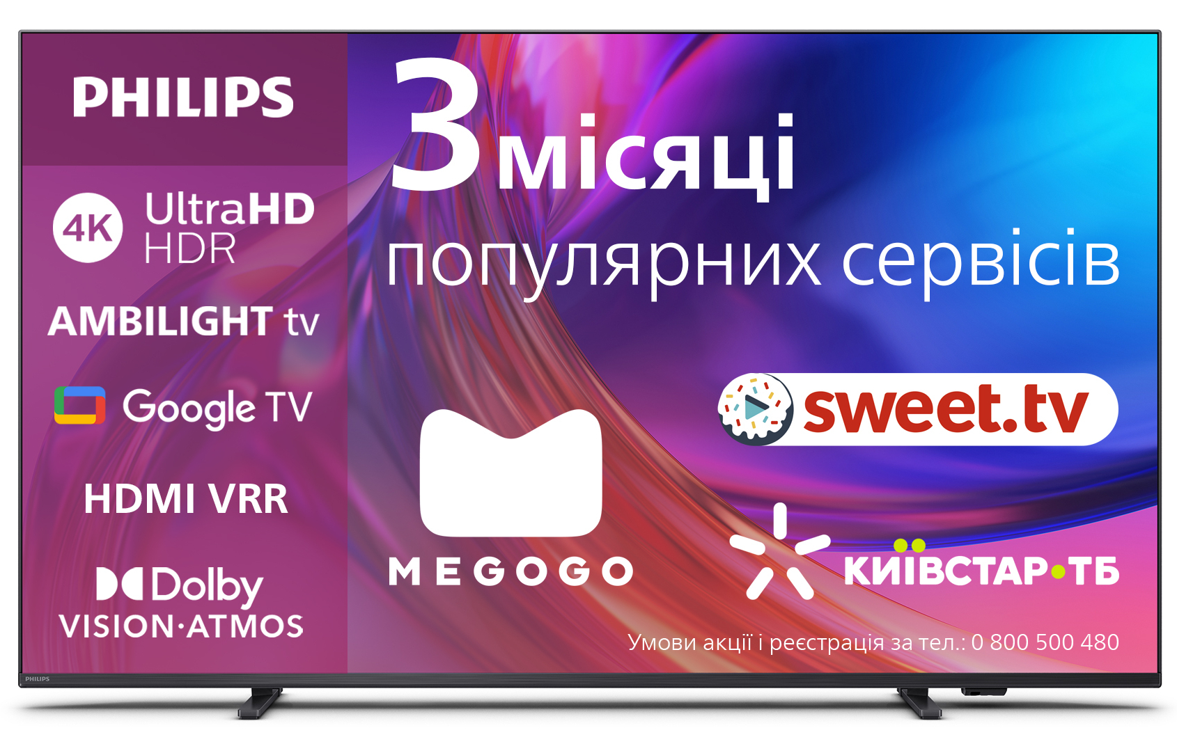 Уценка - Телевизор Philips 50PUS8518/12 - Фото 1