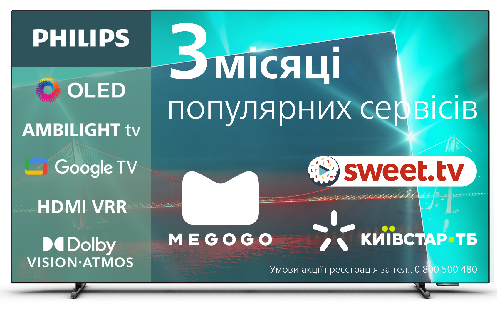Телевізор Philips 55OLED718/12 купити - ціна, характеристики | Comfy