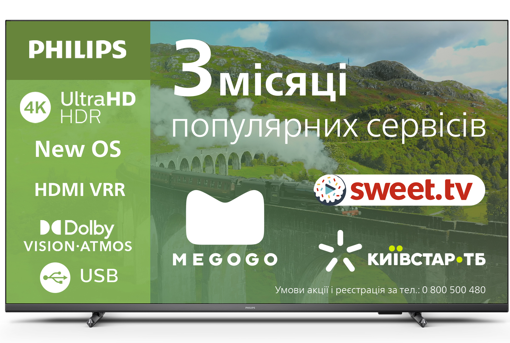 Уценка - Телевизор Philips 55PUS7608/12 - Фото 1