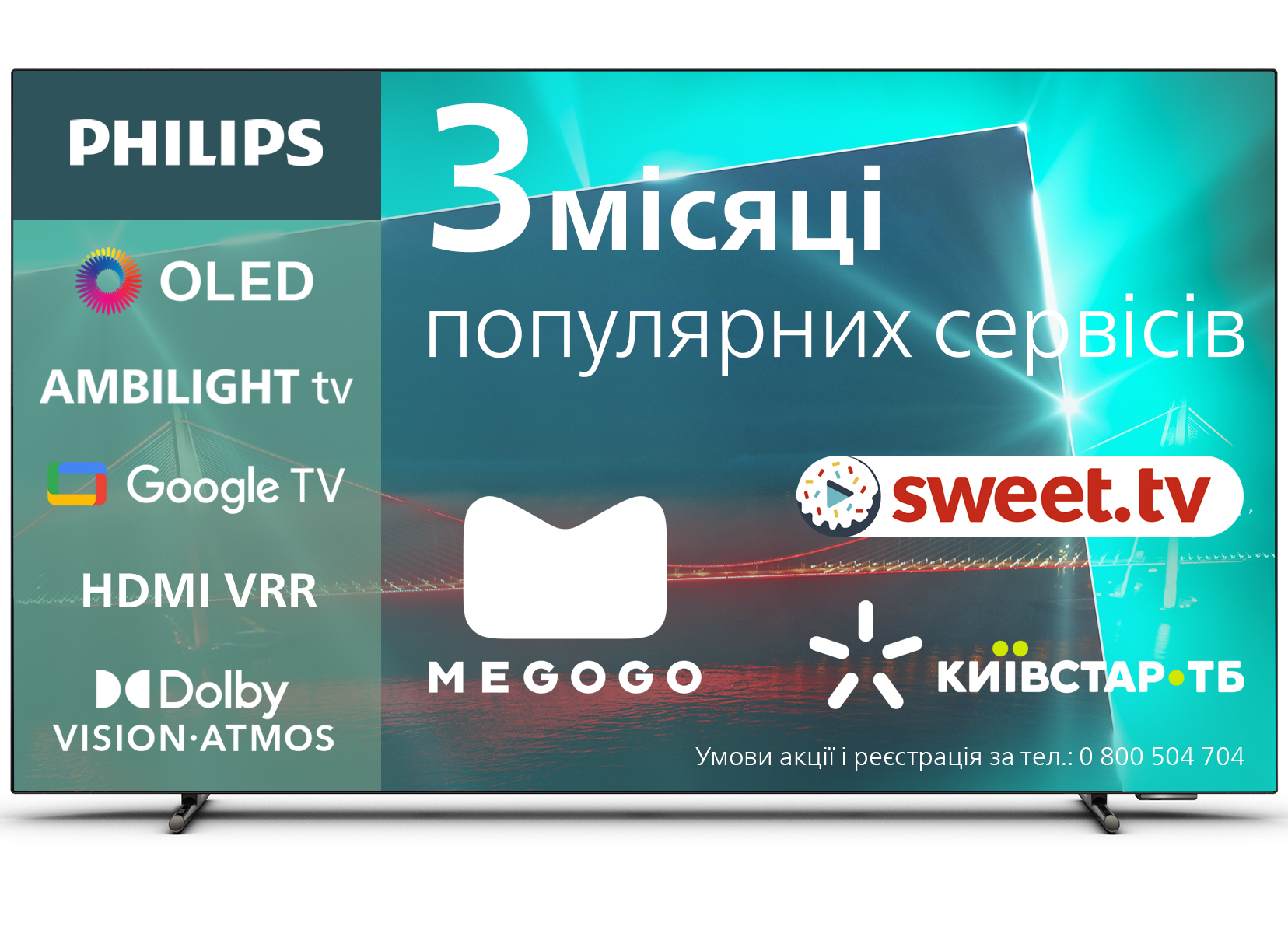 Телевизор Philips 65OLED718/12 купить - цена, характеристики | COMFY