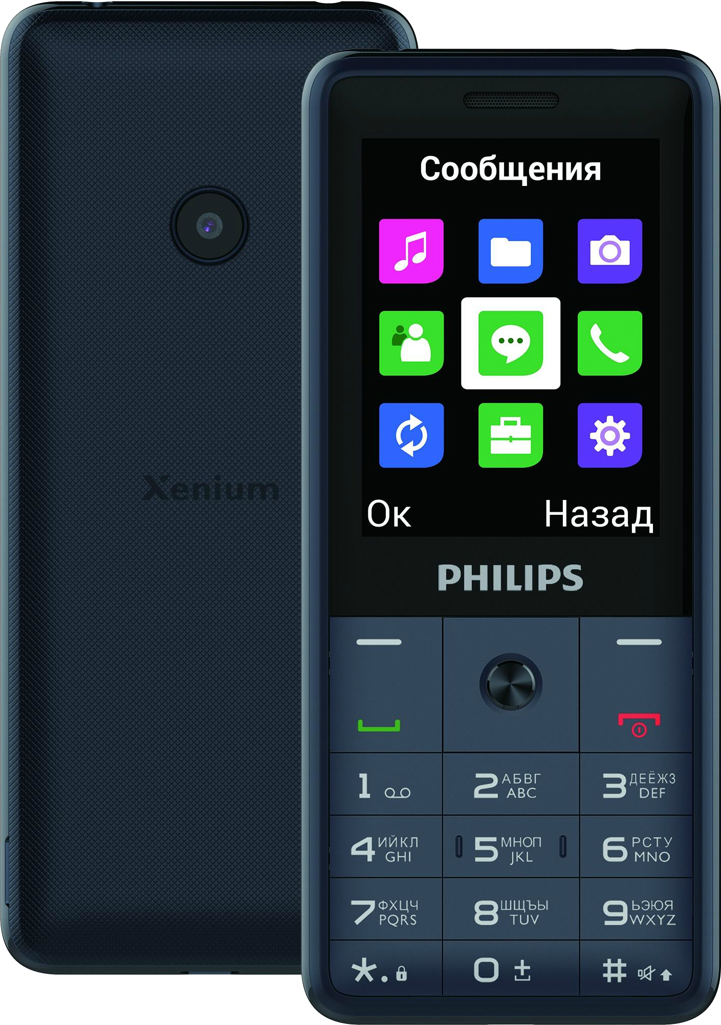 Мобильный телефон Philips Xenium E169 Dual Sim Dark Grey купить - цена ...