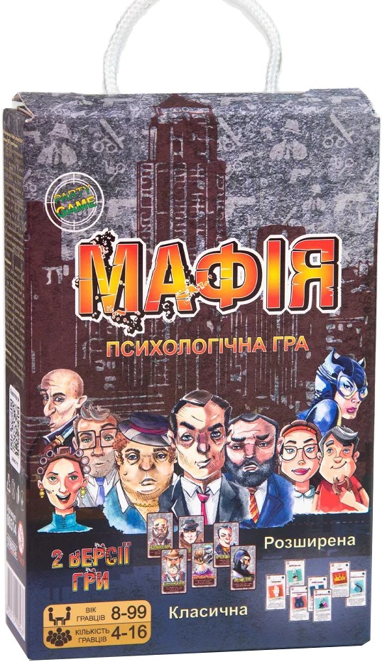 Настольная игра стратегическая (8+) Strateg Мафия (00314) - Фото 1