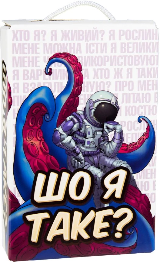 Настільна гра (8 +) Strateg Шо я таке? розважальна (укр. м) (30759) - Фото 1