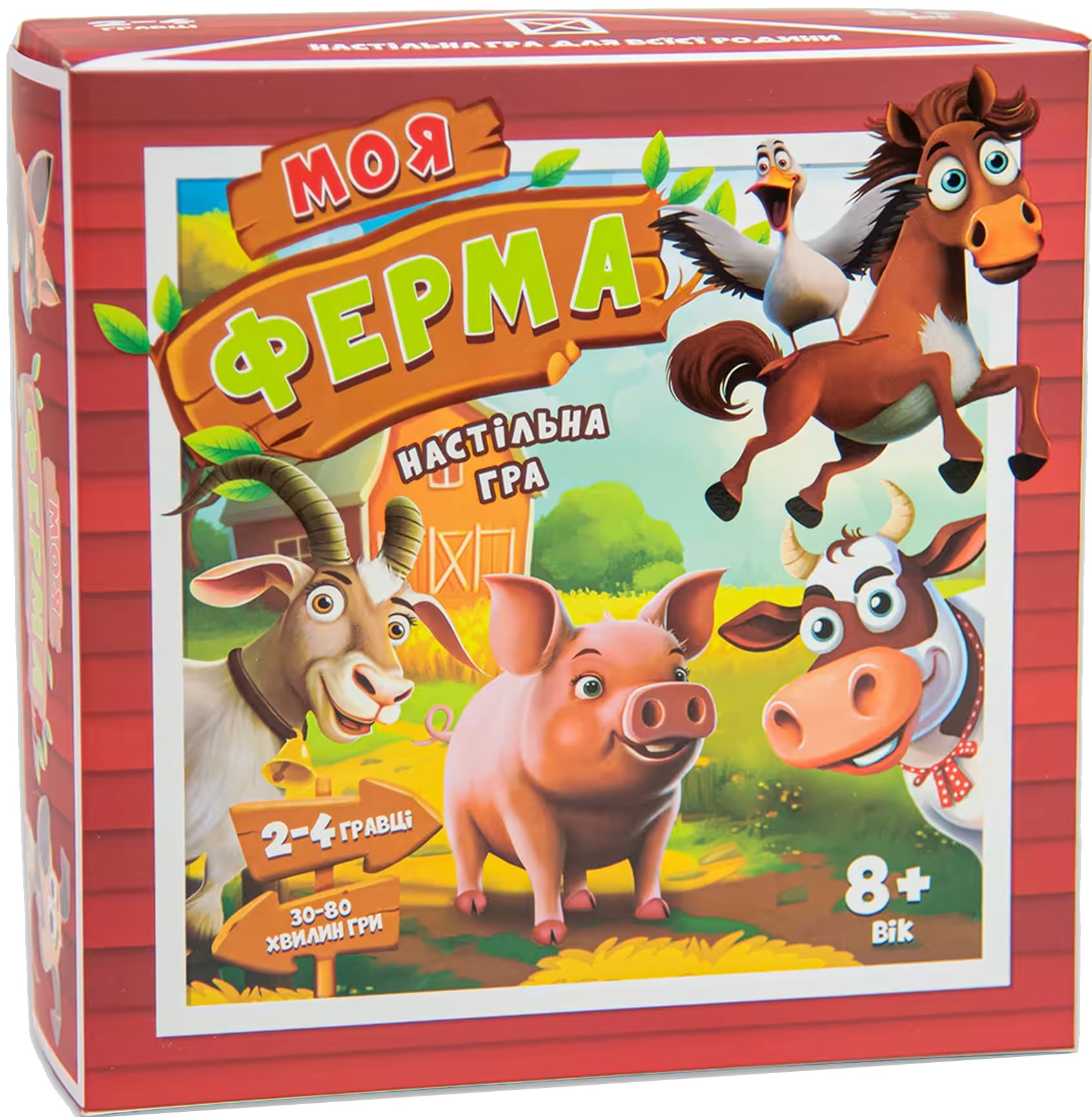 Настольная игра развлекательная (8+) Strateg Моя ферма на украинском языке (30435) - Фото 1