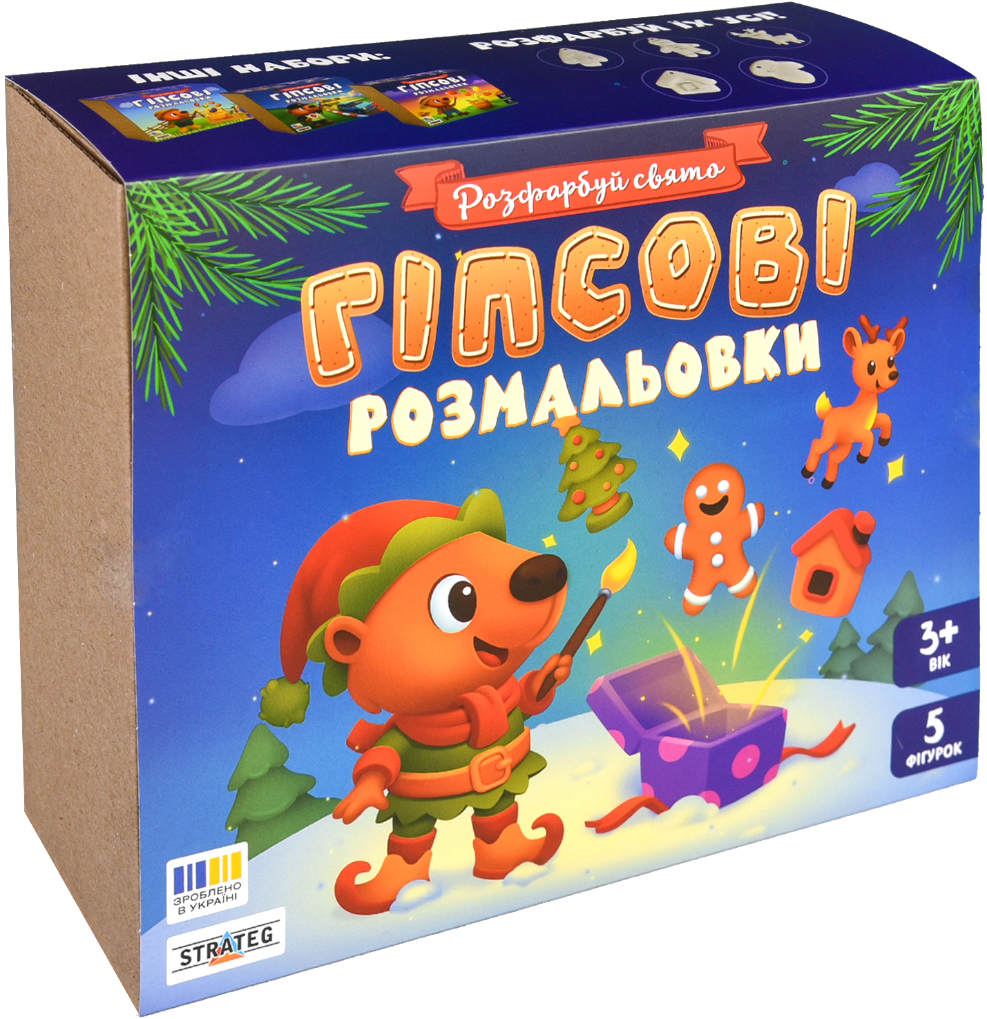 Набор для декупажа и росписи Strateg Гипсовые раскраски: раскрась праздник (30981) - Фото 1