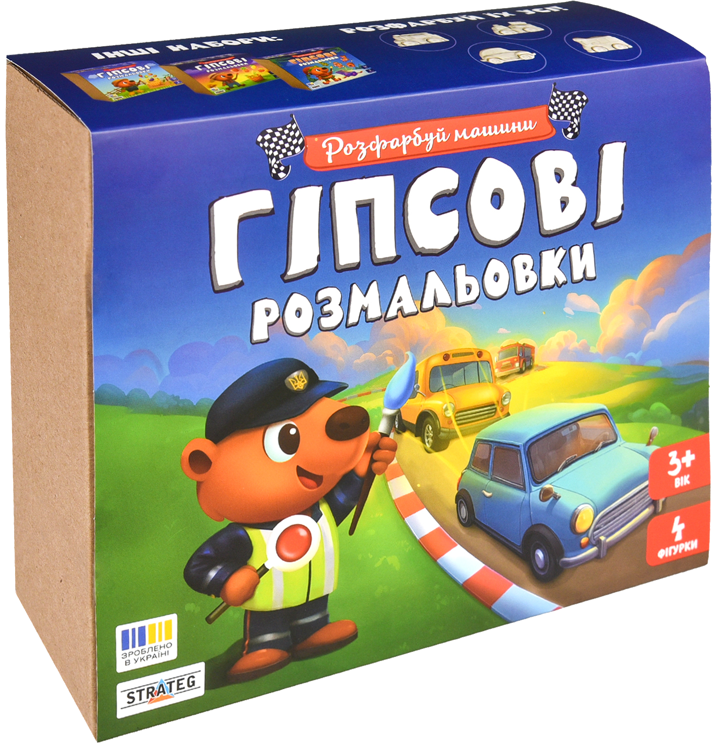 Набор для декупажа и росписи Strateg Гипсовые раскраски: раскрась машины (31038) - Фото 1