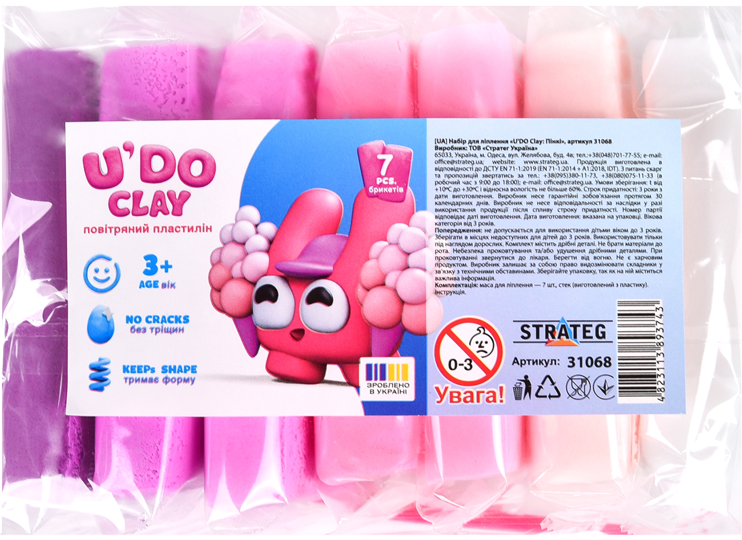 Масса для лепки Strateg U'DOClay: Пинки (31068) - Фото 1