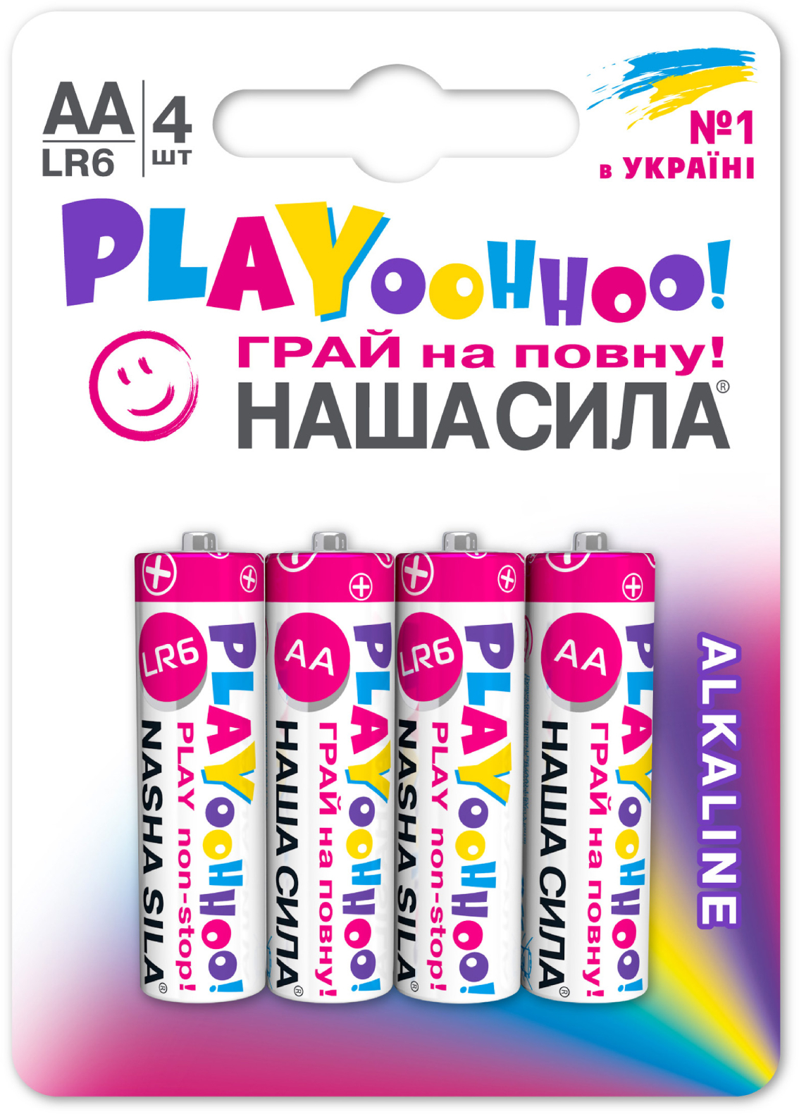 Батарейка тип AA Наша Сила PLAY AA (LR6) щелочные 4 шт. (6922363163106) - Фото 1