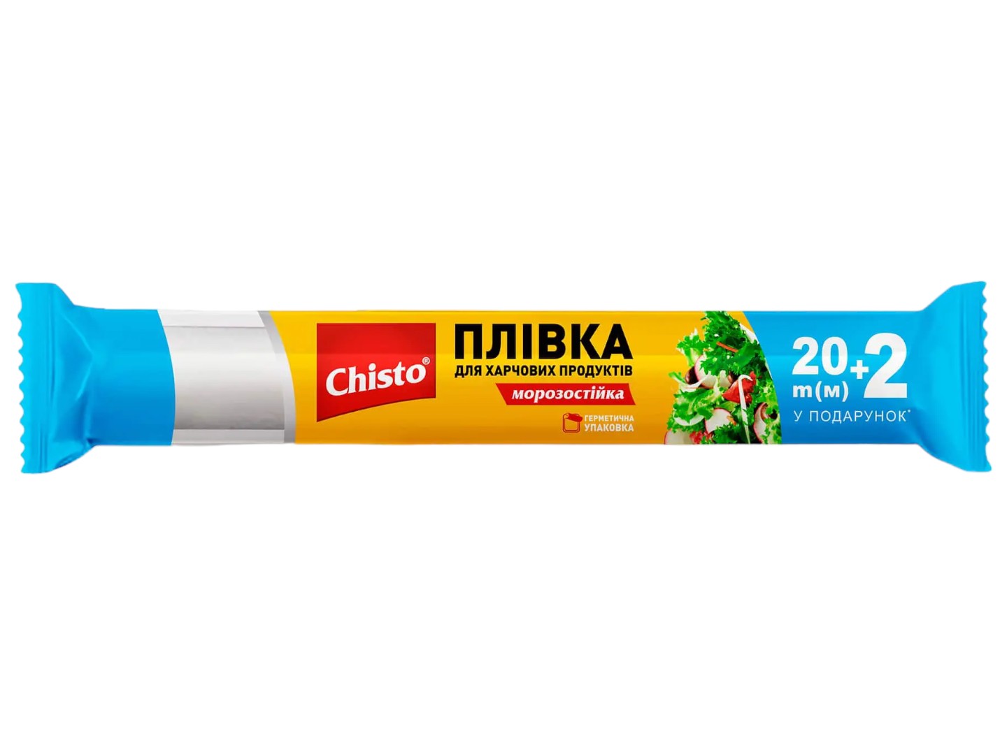 Плівка харчова Chisto 20+2м (4823098407430) - Фото 1