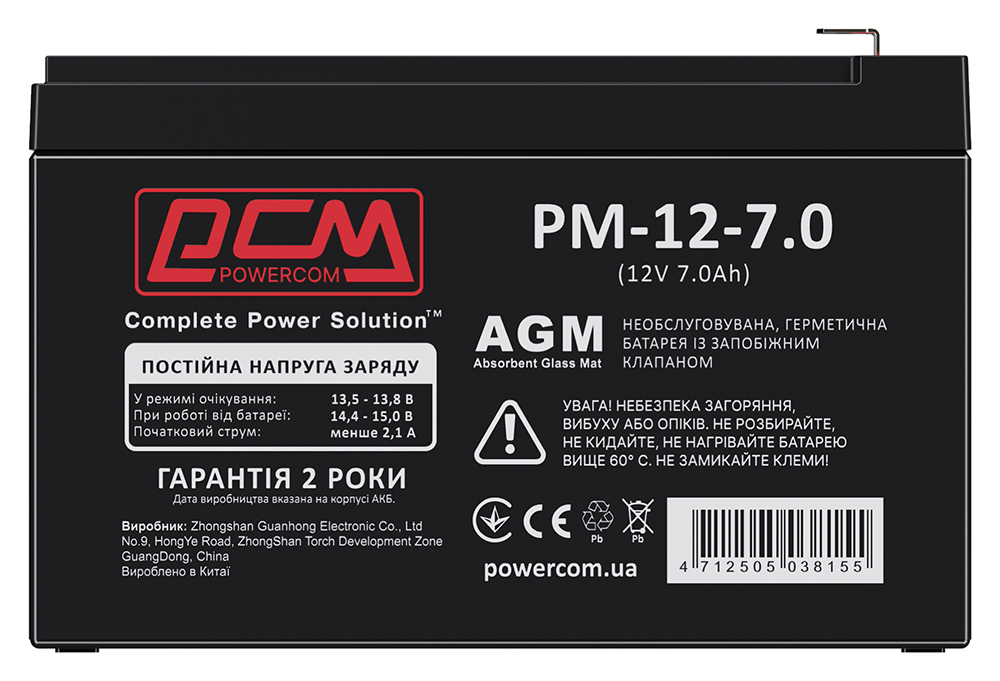 Аккумулятор для ИБП Powercom PM-12-7.0 - Фото 1