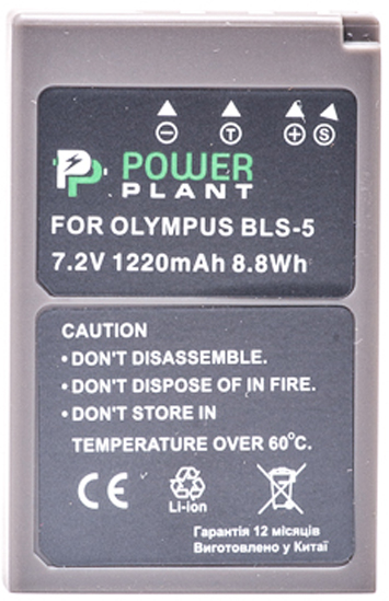 Аккумулятор для фотокамеры PowerPlant Olympus PS-BLS5 1220mAh (DV00DV1287) - Фото 1