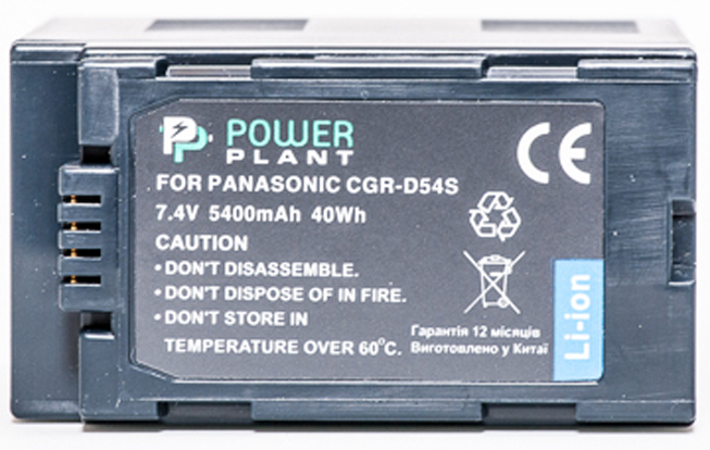 Аккумулятор для фотокамеры PowerPlant Panasonic CGA-D54S 5400mAh (DV00DV1249) - Фото 1