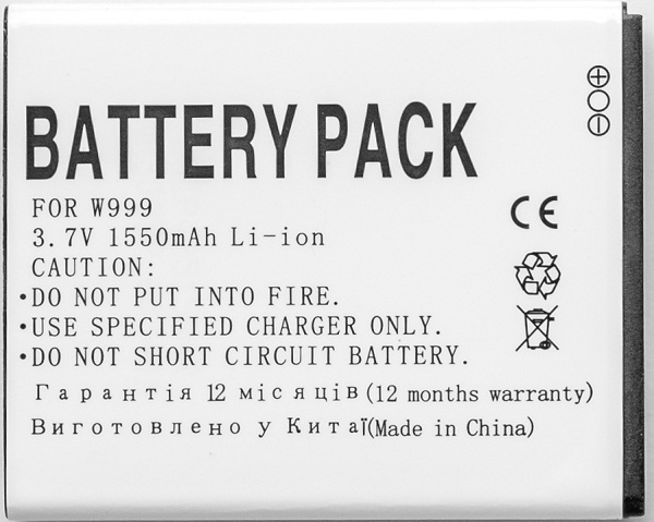 Аккумулятор для мобильного телефона PowerPlant Samsung W999 (EB445163VU) 1550mAh (DV00DV6123) - Фото 1