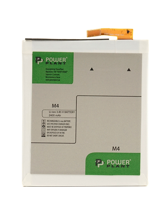 Аккумулятор для мобильного телефона PowerPlant Sony M4 Aqua (LIS1576ERPC) 2400mAh (SM190003) - Фото 1