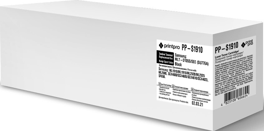 Картридж для лазерных принтеров/МФУ PrintPro Samsung (MLT-D105S/SEE) ML-1910/2520/SCX-4600 (PP-S1910) - Фото 1