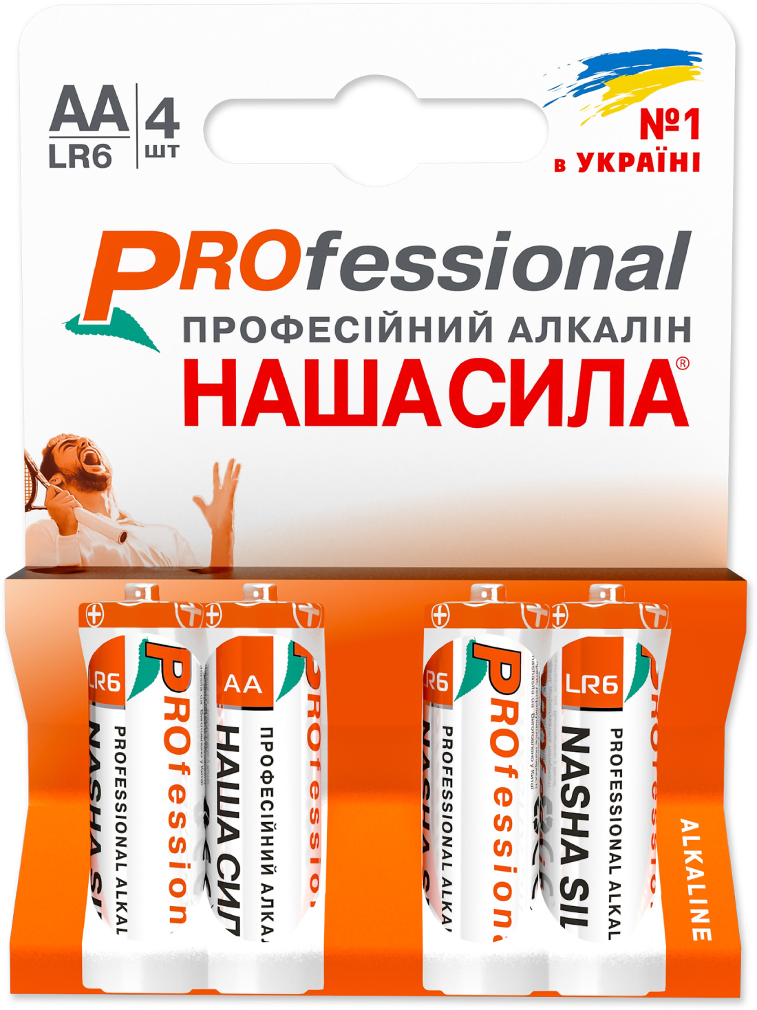Батарейка тип AA Наша Сила Professional AA (LR6) щелочные 4 шт. (6922363162611) - Фото 1