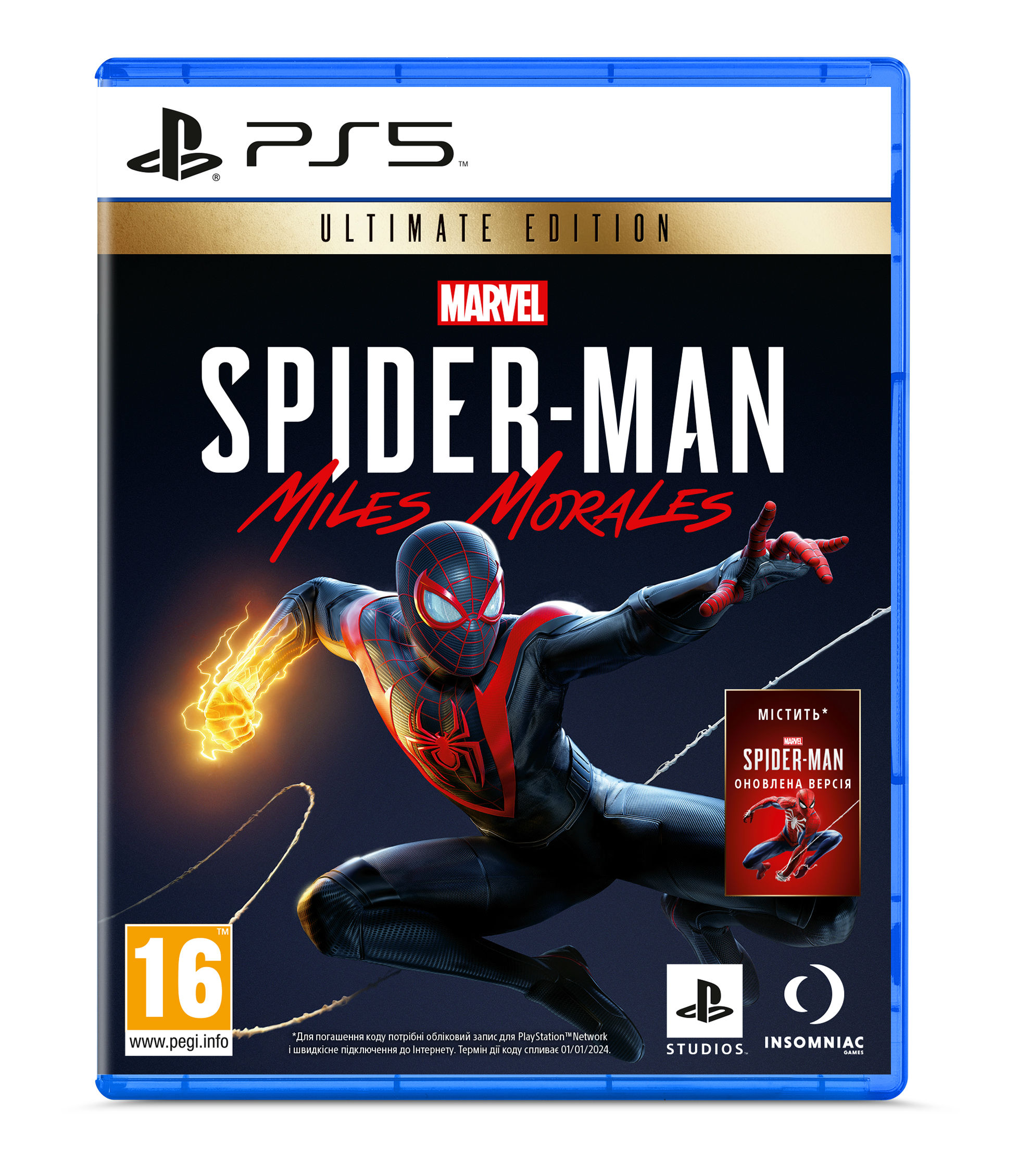 Игровой диск PS5 Marvel Spider-Man. Miles Morales Ultimate Edition ...