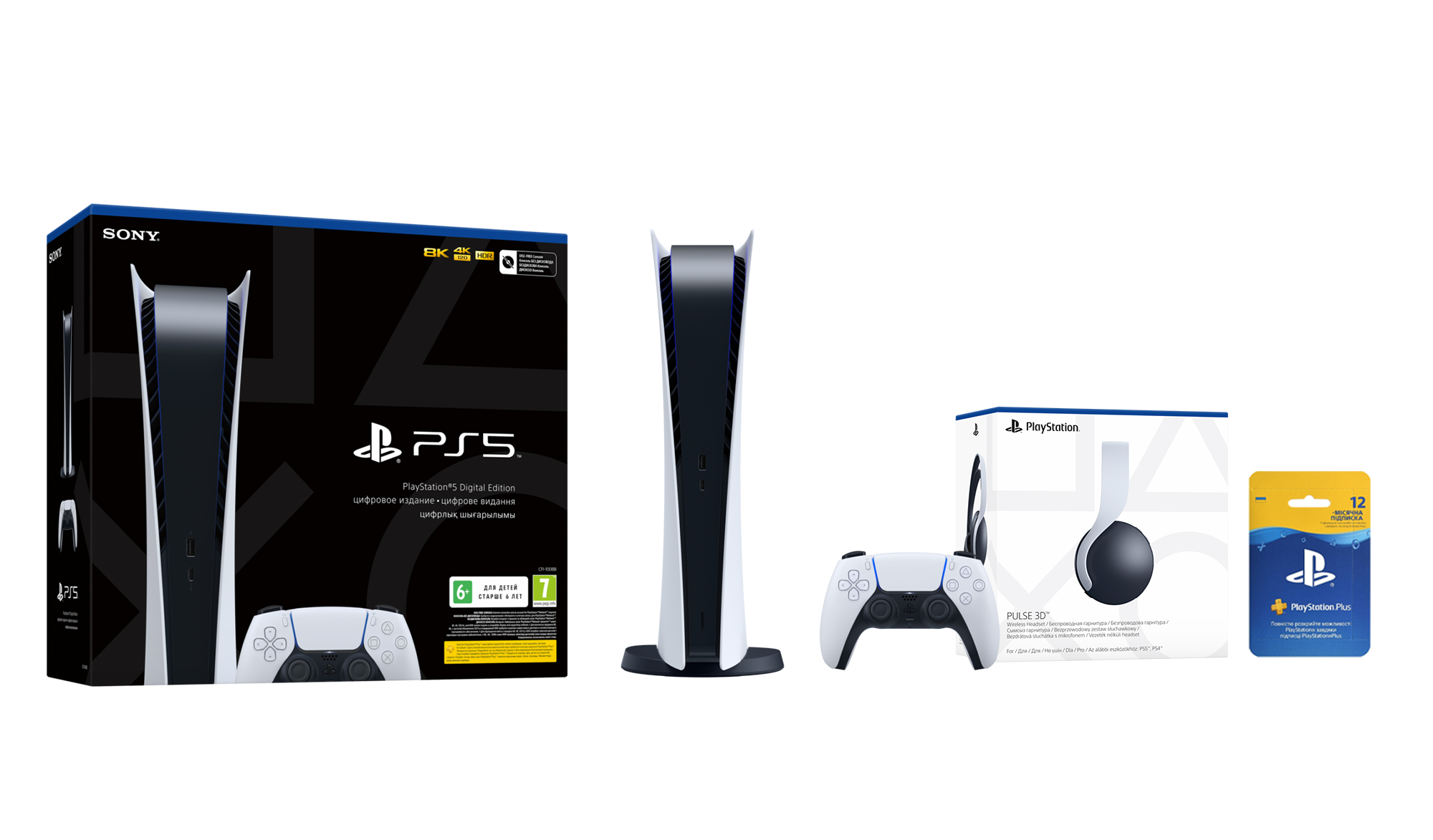 Ігрова приставка PlayStation 5 Digital Edition + Гарнитура Pulse 3D ...
