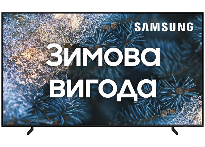 Телевизор Samsung QE65Q60CAUXUA купить по низкой цене в Киеве, Харькове ...