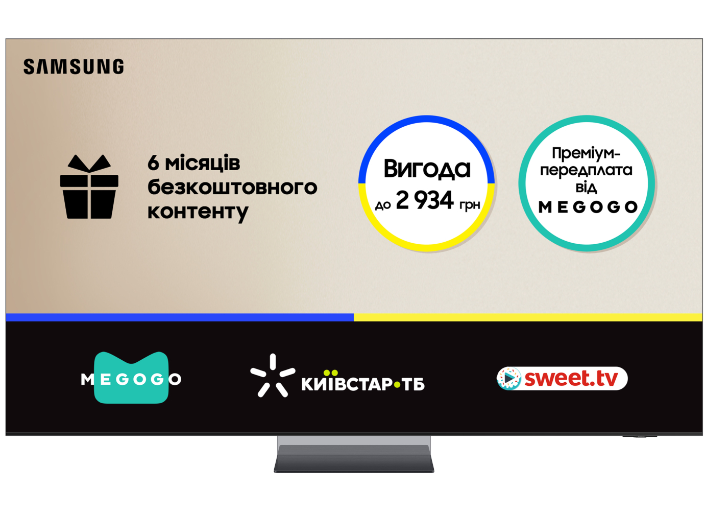 Телевізор Samsung QE85QN950FUXUA - Фото 1