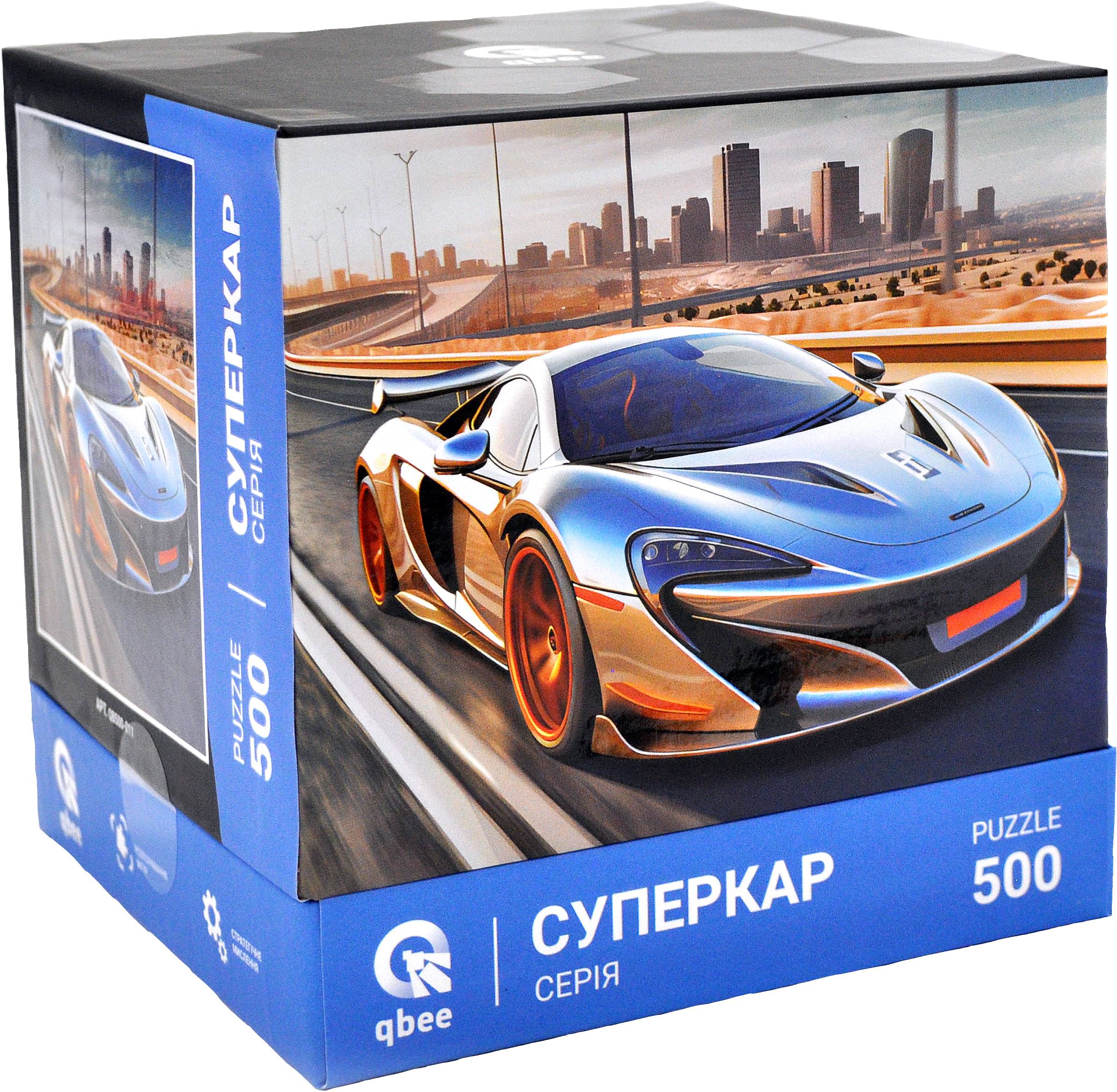 Пазлы картонные (5-7 лет) qbee 500 эл. Суперкар серия – "Суперкар №1" в кор. (QB500-011) - Фото 1