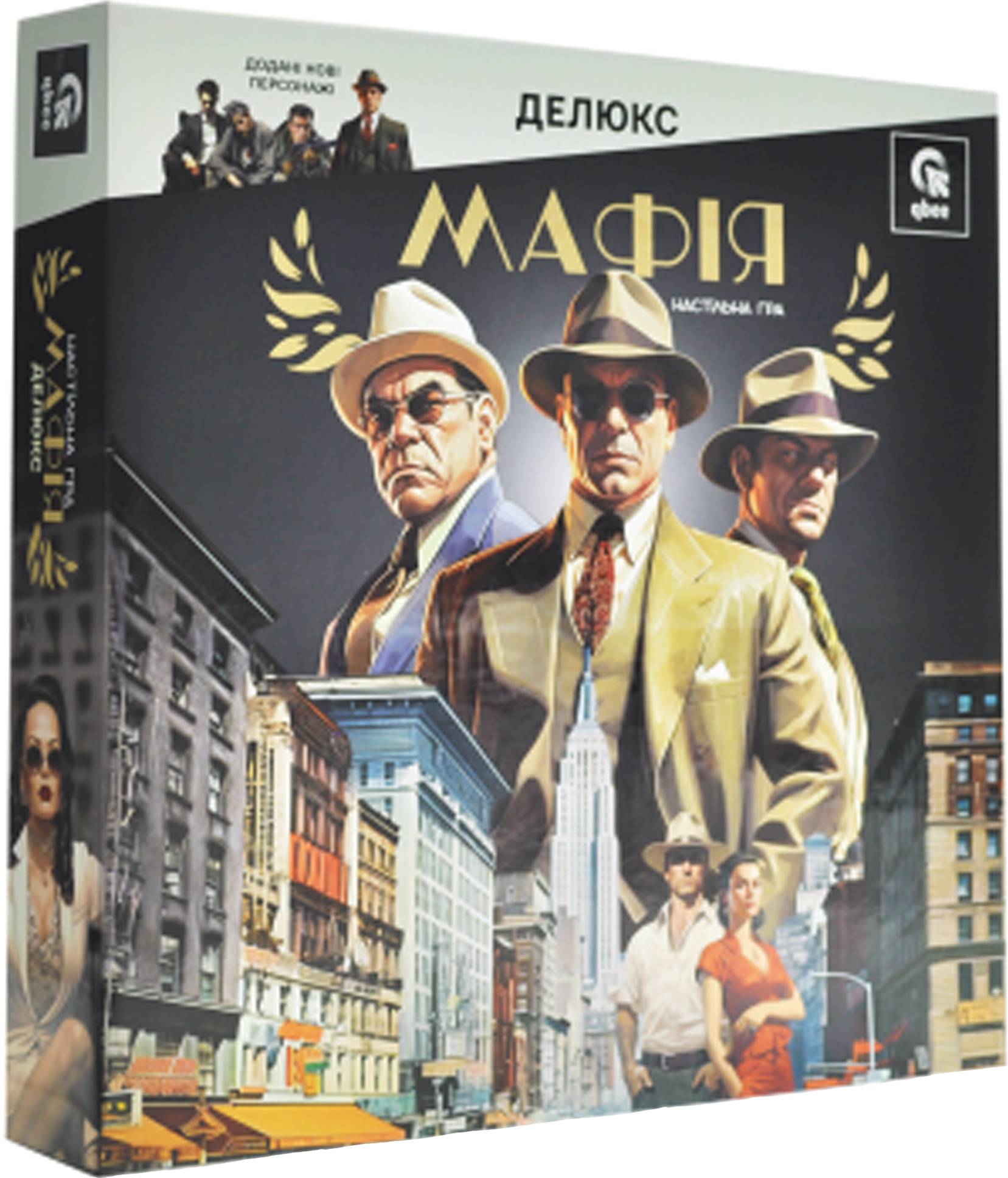 Настольная игра стратегическая (8+) qbee Мафия Делюкс с песочными часами, повязками для глаз, номерками (QB701-002) - Фото 1