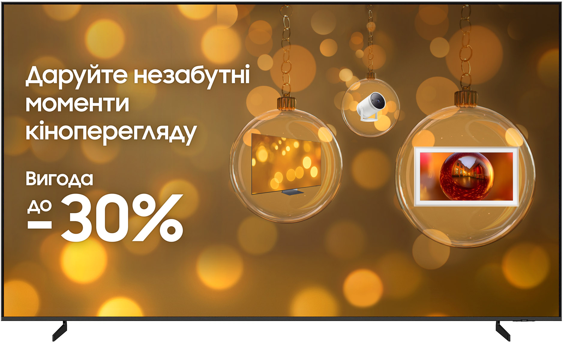 Купити Телевізор Samsung QE100QN80FUXUA - Фото 1 Телевізор Samsung QE100QN80FUXUA - Фото 1