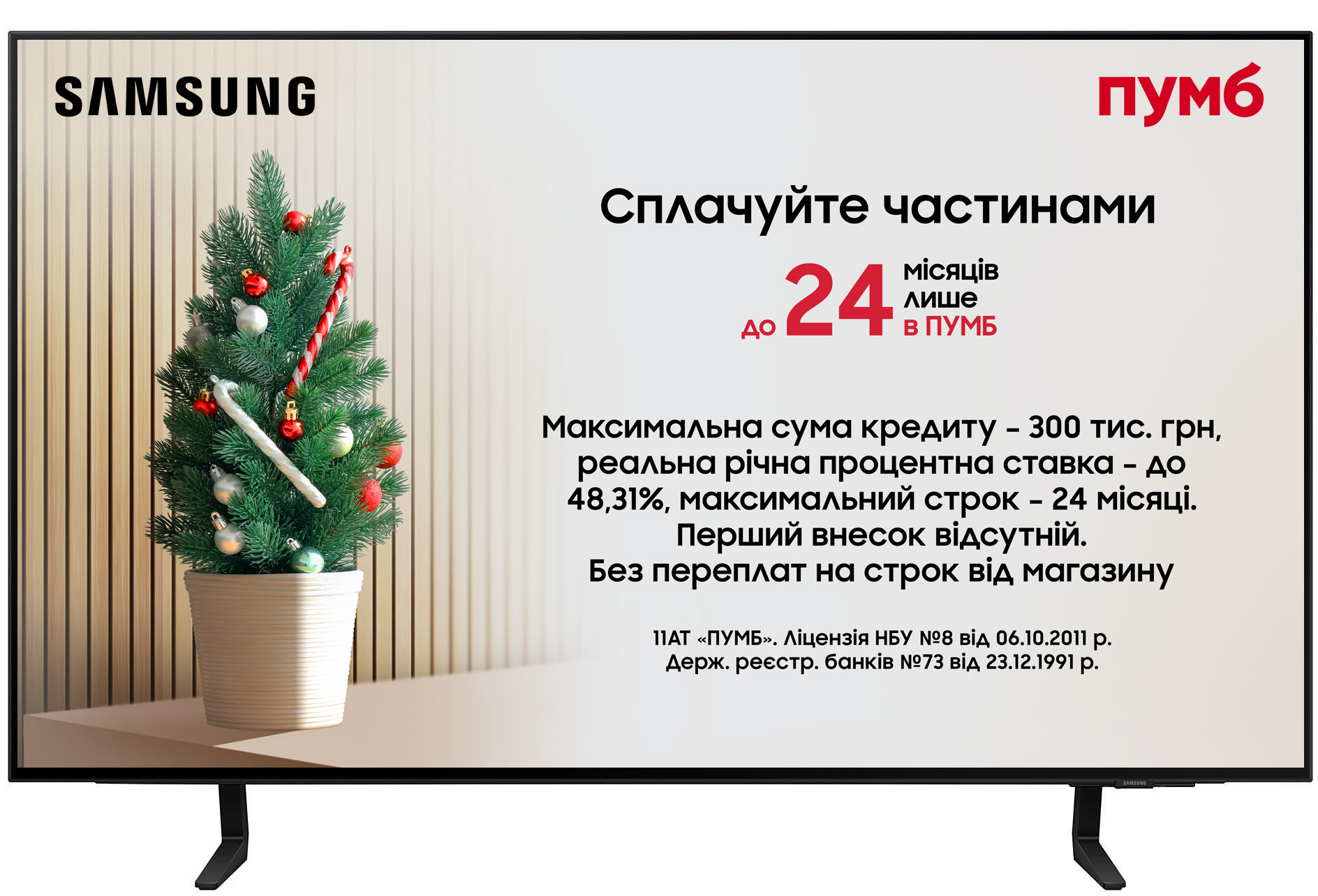 Купить Телевизор Samsung QE42S90FAEXUA - Фото 1 Телевизор Samsung QE42S90FAEXUA - Фото 1