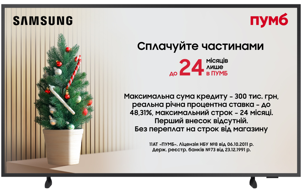 Купить Телевизор Samsung QE43LS03FAUXUA - Фото 1 Телевизор Samsung QE43LS03FAUXUA - Фото 1