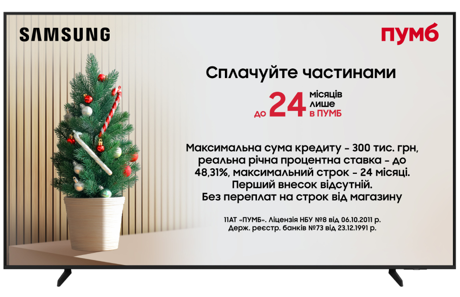 Купить Телевизор Samsung QE43Q7FAAUXUA - Фото 1 Телевизор Samsung QE43Q7FAAUXUA - Фото 1