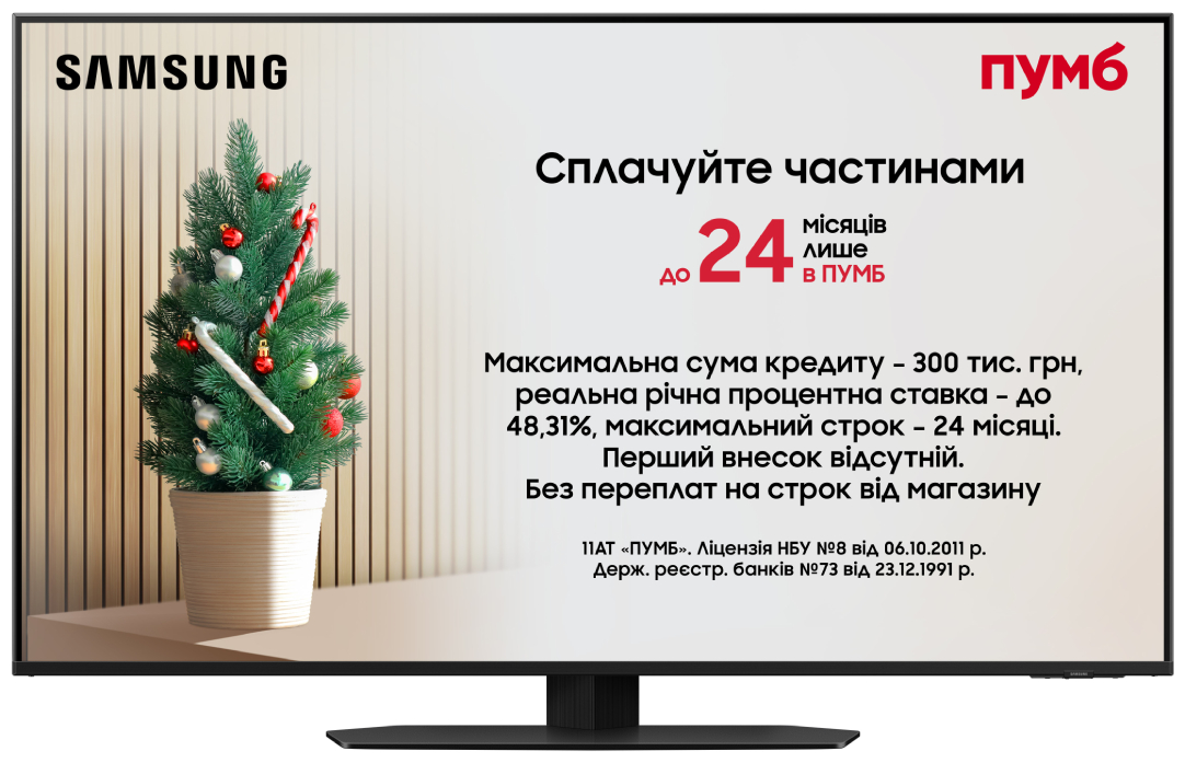 Купить Телевизор Samsung QE43QN90FAUXUA - Фото 1 Телевизор Samsung QE43QN90FAUXUA - Фото 1
