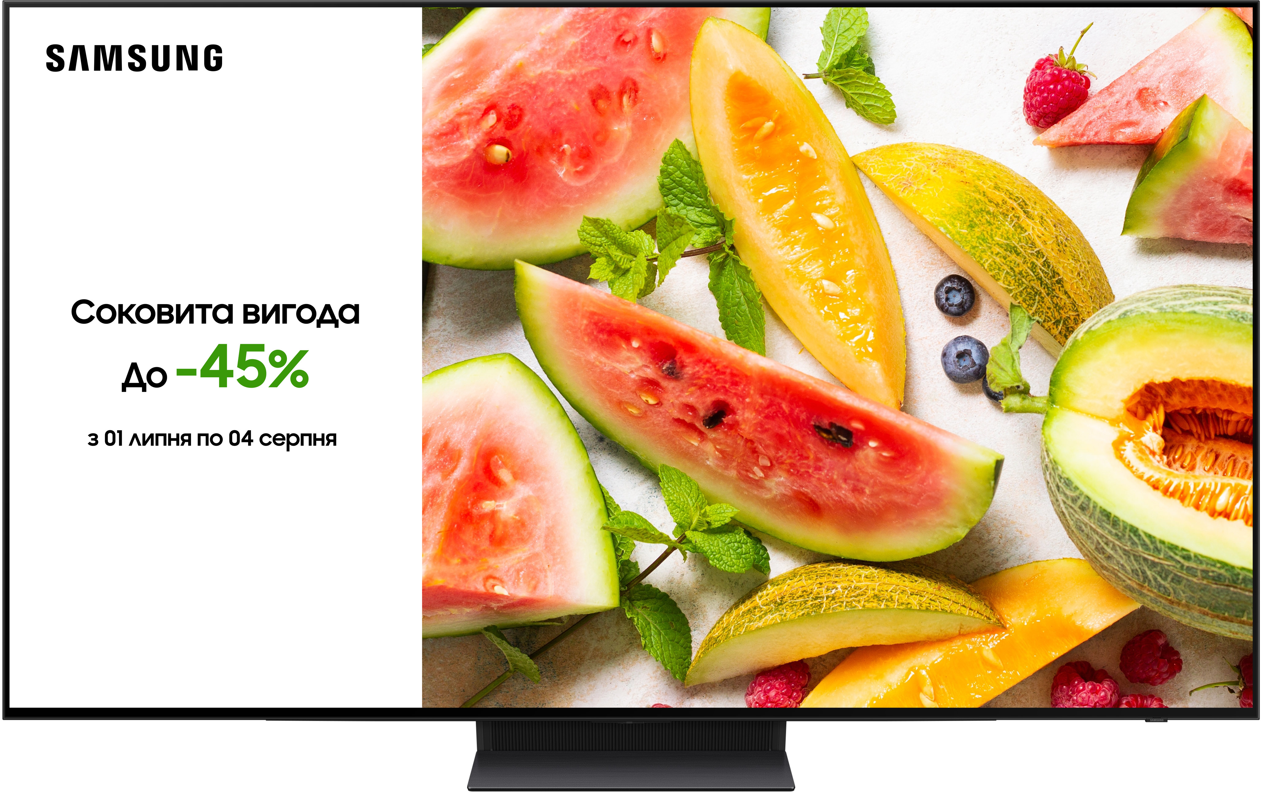Телевизор Samsung QE48S90DAEXUA - Фото 1