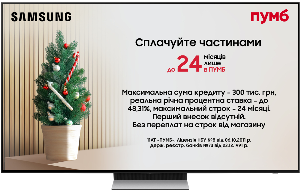 Купить Телевизор Samsung QE48S90FAEXUA - Фото 1 Телевизор Samsung QE48S90FAEXUA - Фото 1