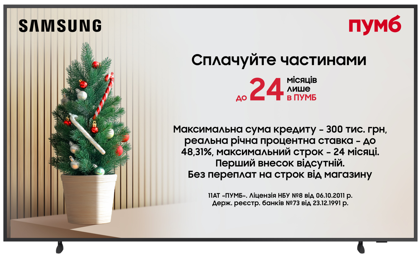 Купить Телевизор Samsung QE50LS03FAUXUA - Фото 1 Телевизор Samsung QE50LS03FAUXUA - Фото 1